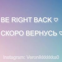 Veronikkkkkka