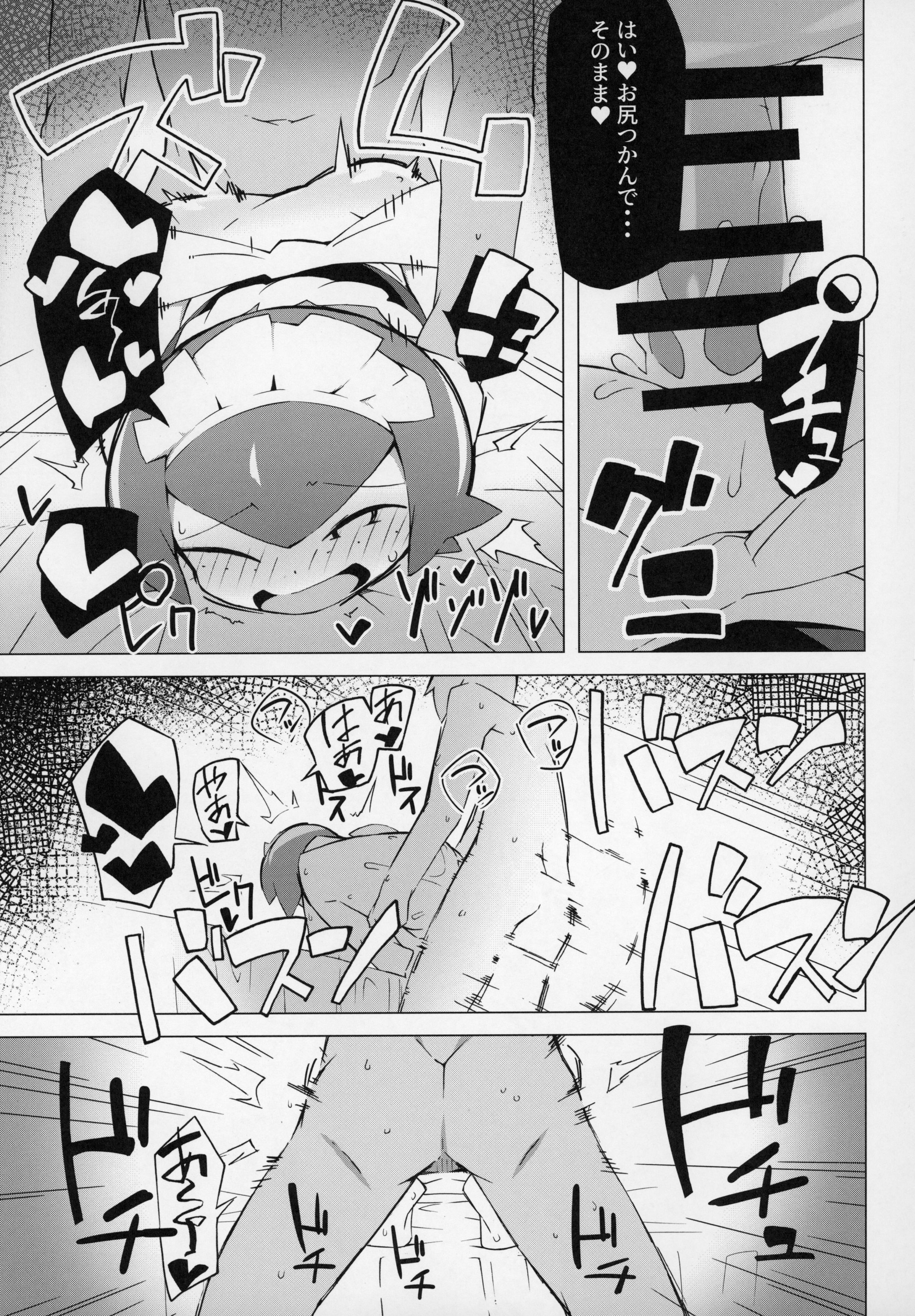 C97_Abaken_Abara_Marushii_Pokemon_Sun_and_Moon_018.jpg