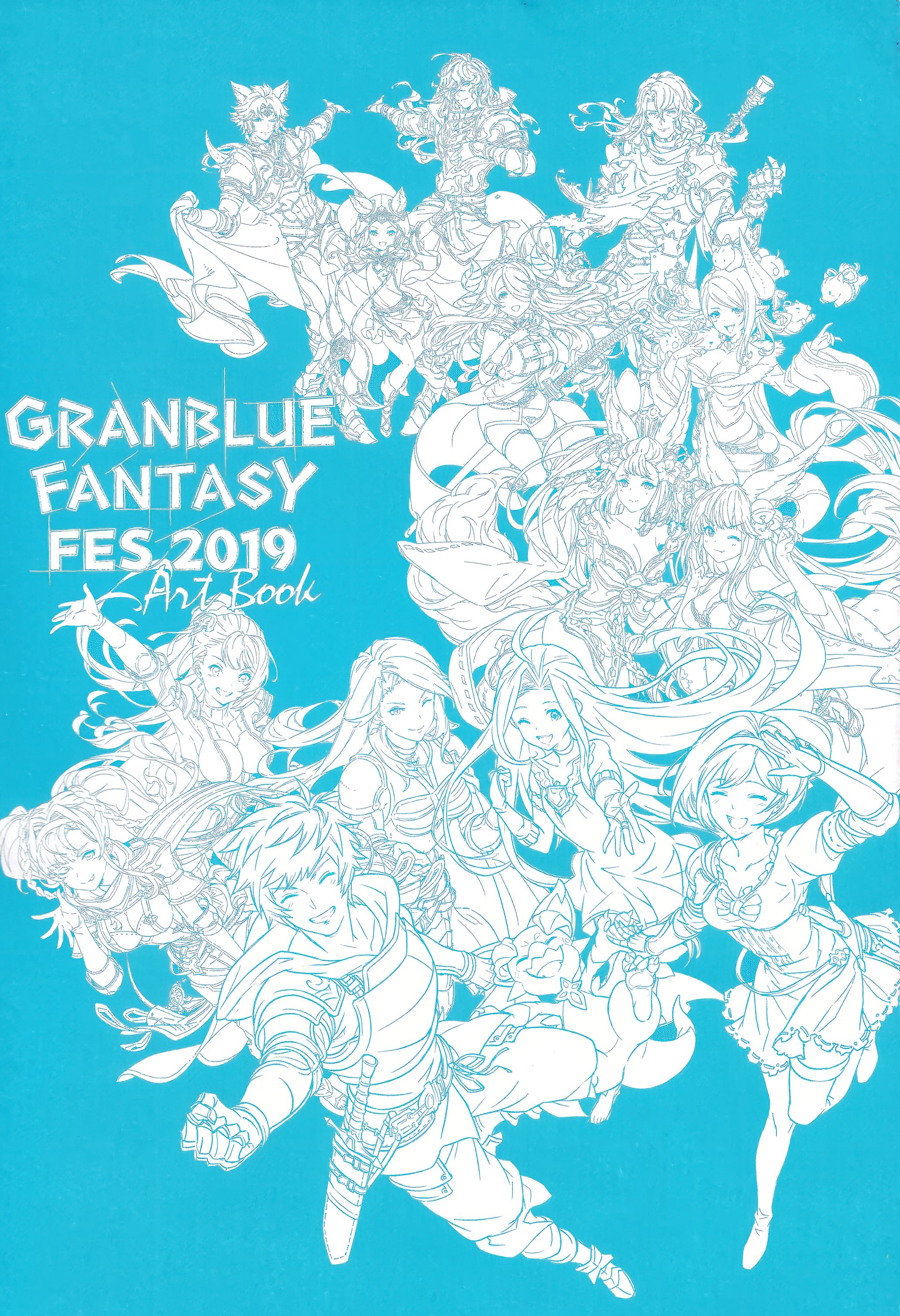 01_GRANBLUE_FANTASY_FES2019_ARTBOOK_01.jpg