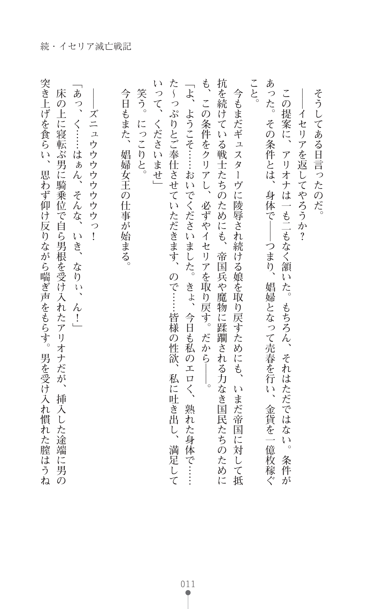 11.png