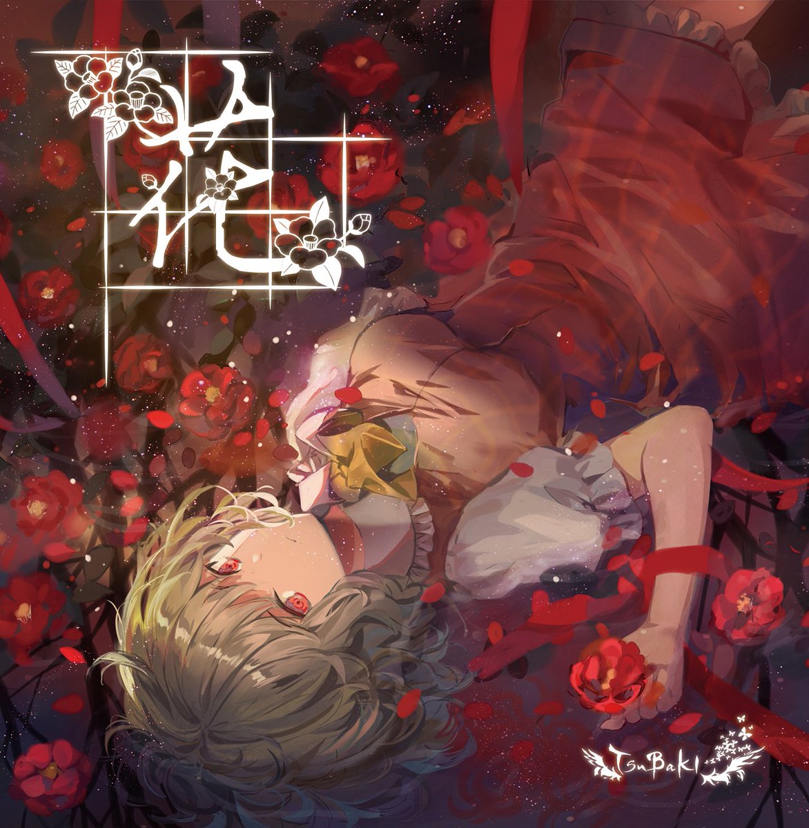 Cover.jpg