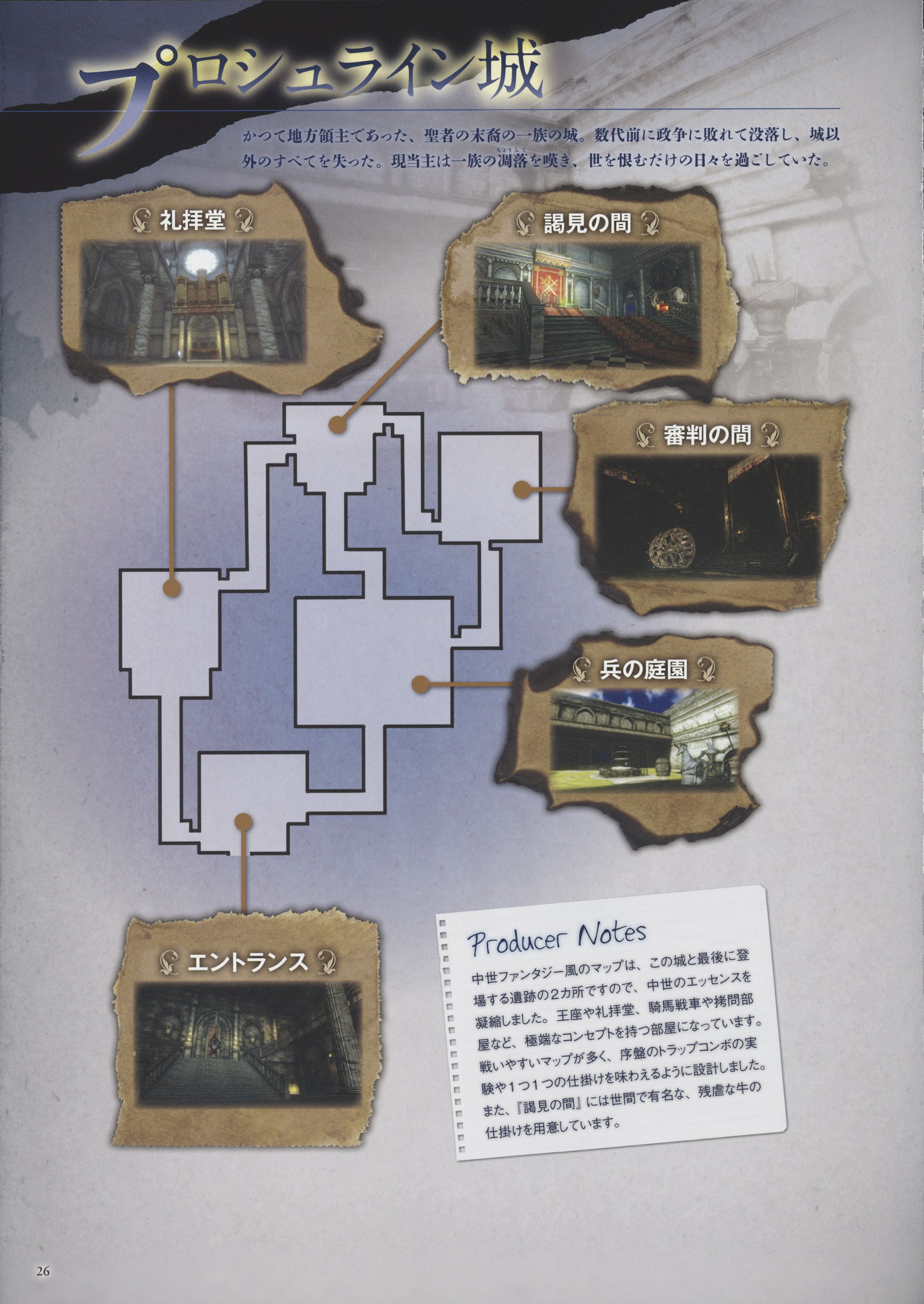 Deception_027_copy.jpg