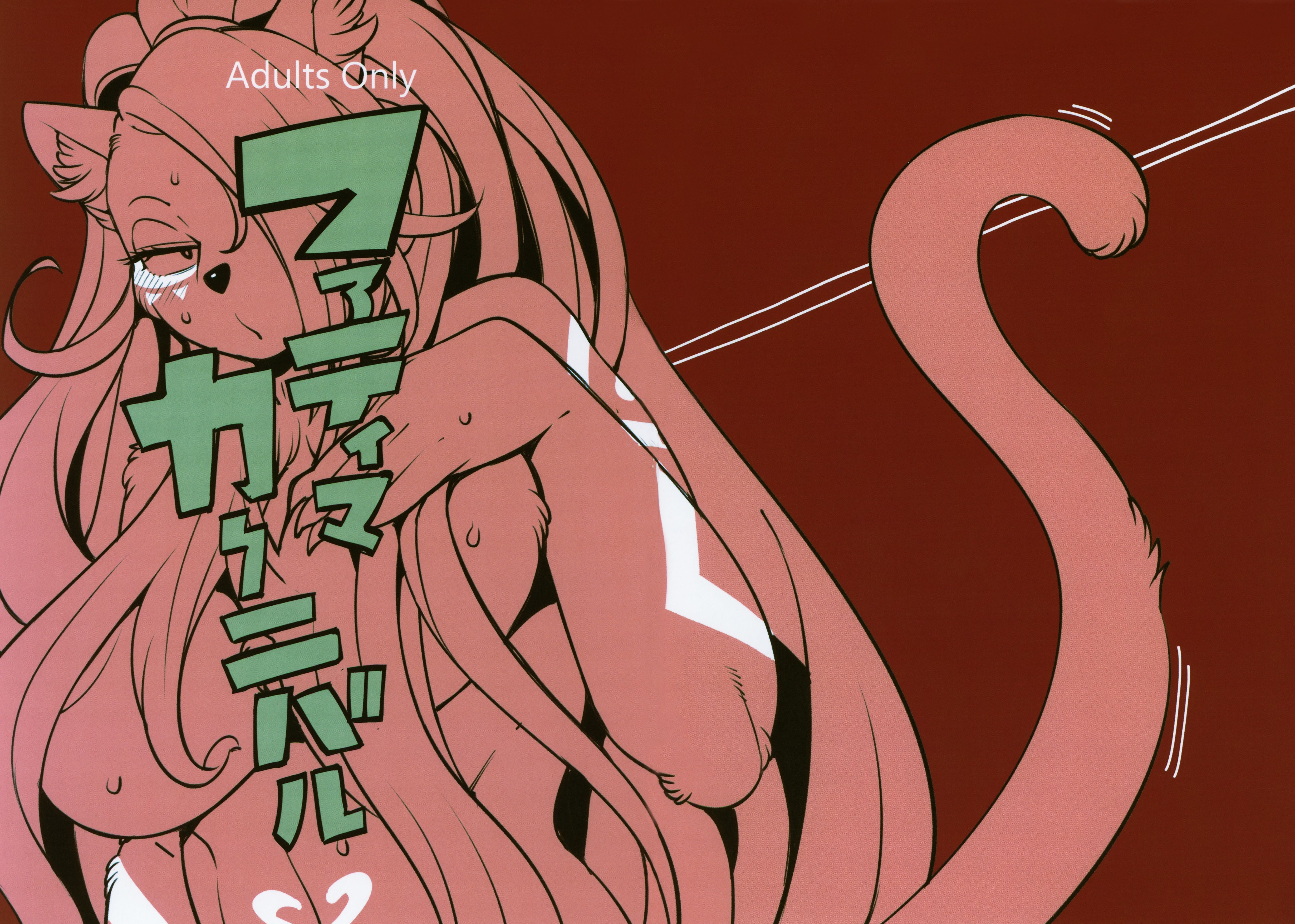 C97_Cover_068_069.jpg