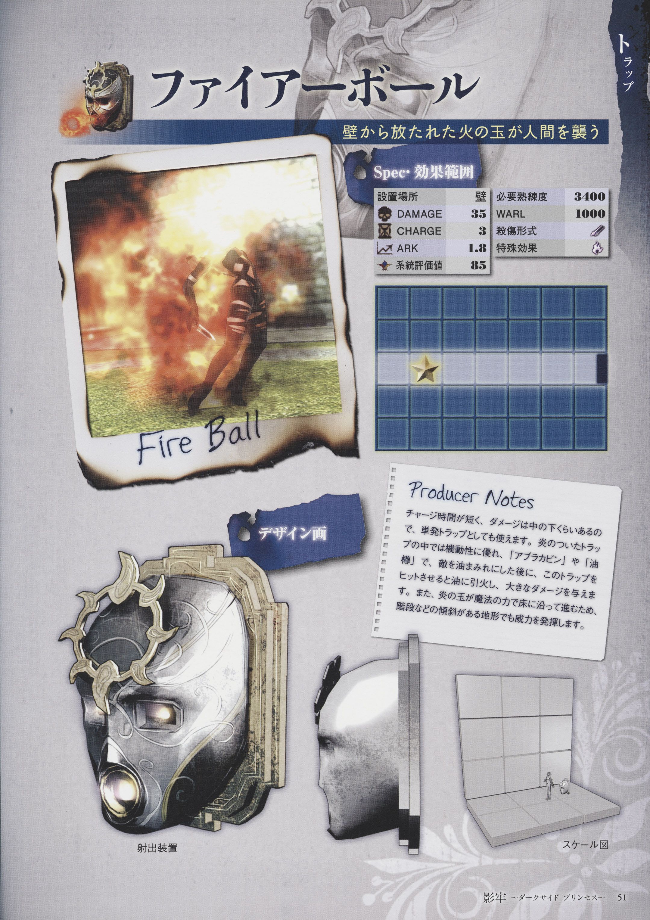 Deception_052_copy.jpg