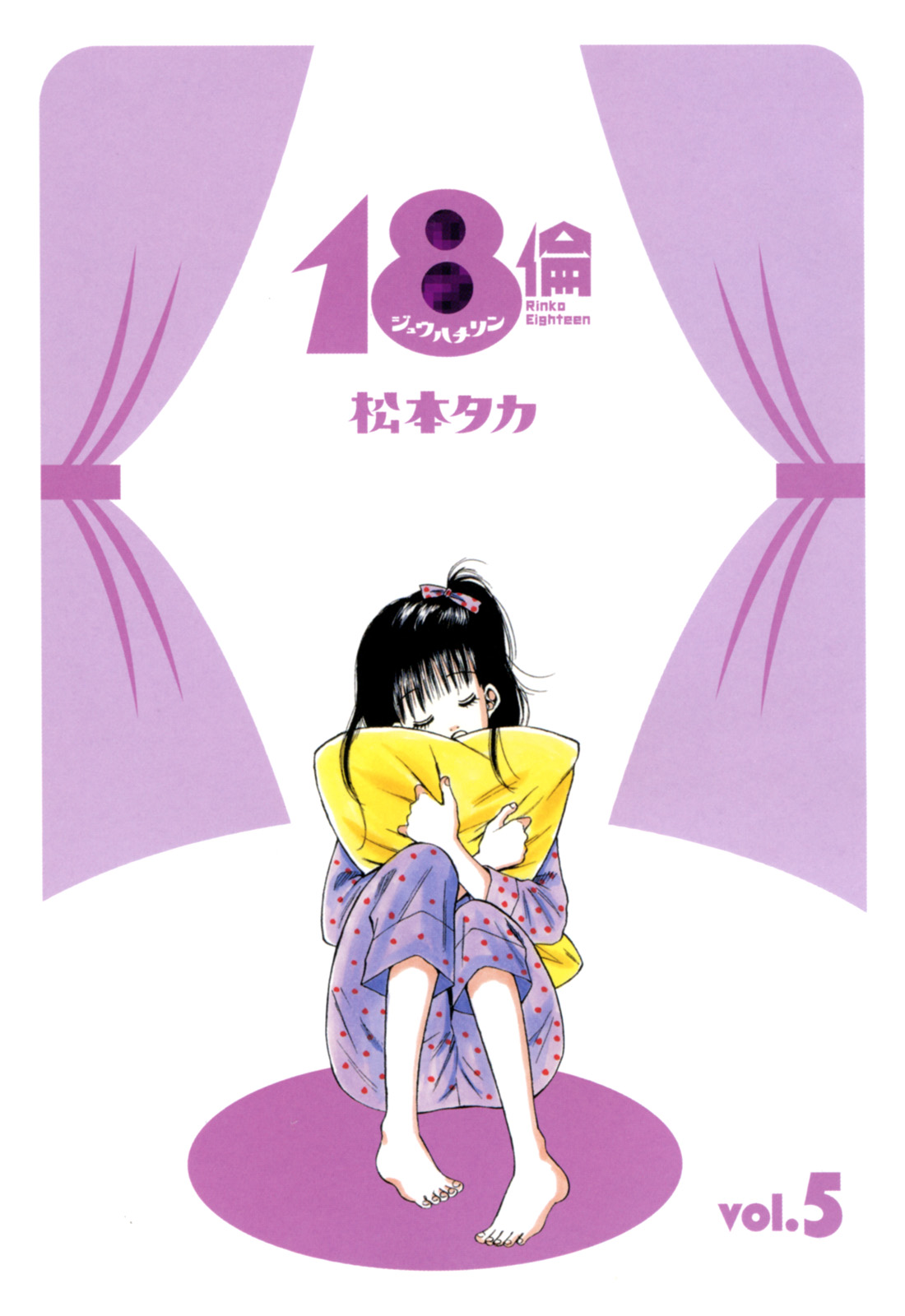 Rinko05_001.jpg