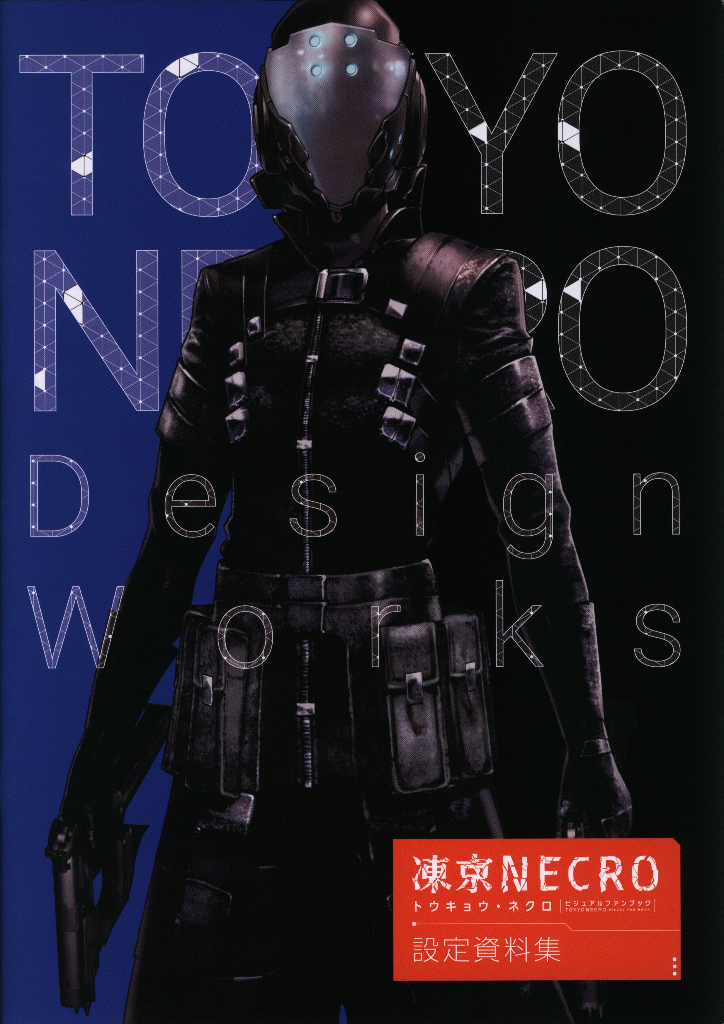 01_necro_000_1.jpg