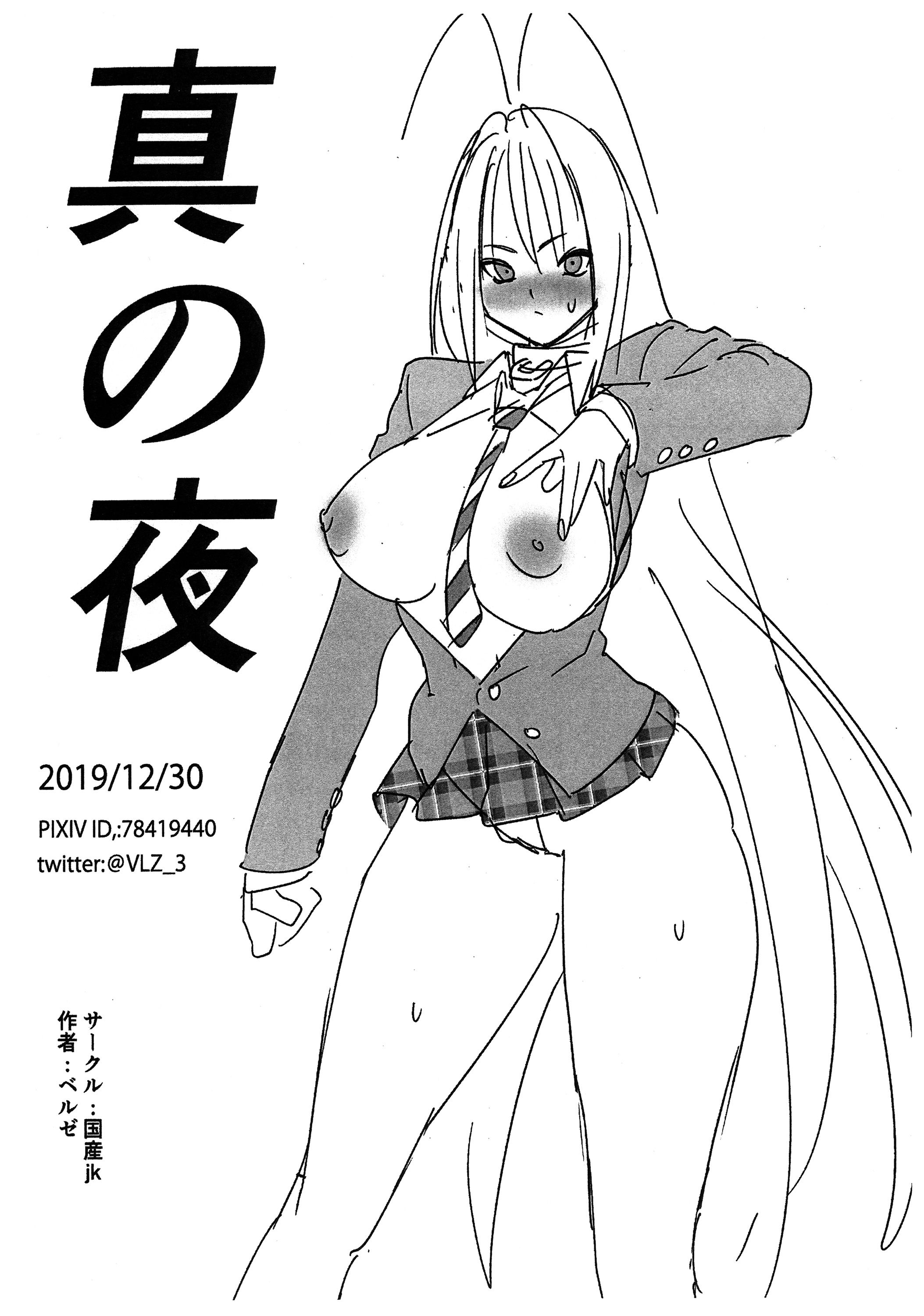 shinnoyoru_001.jpg