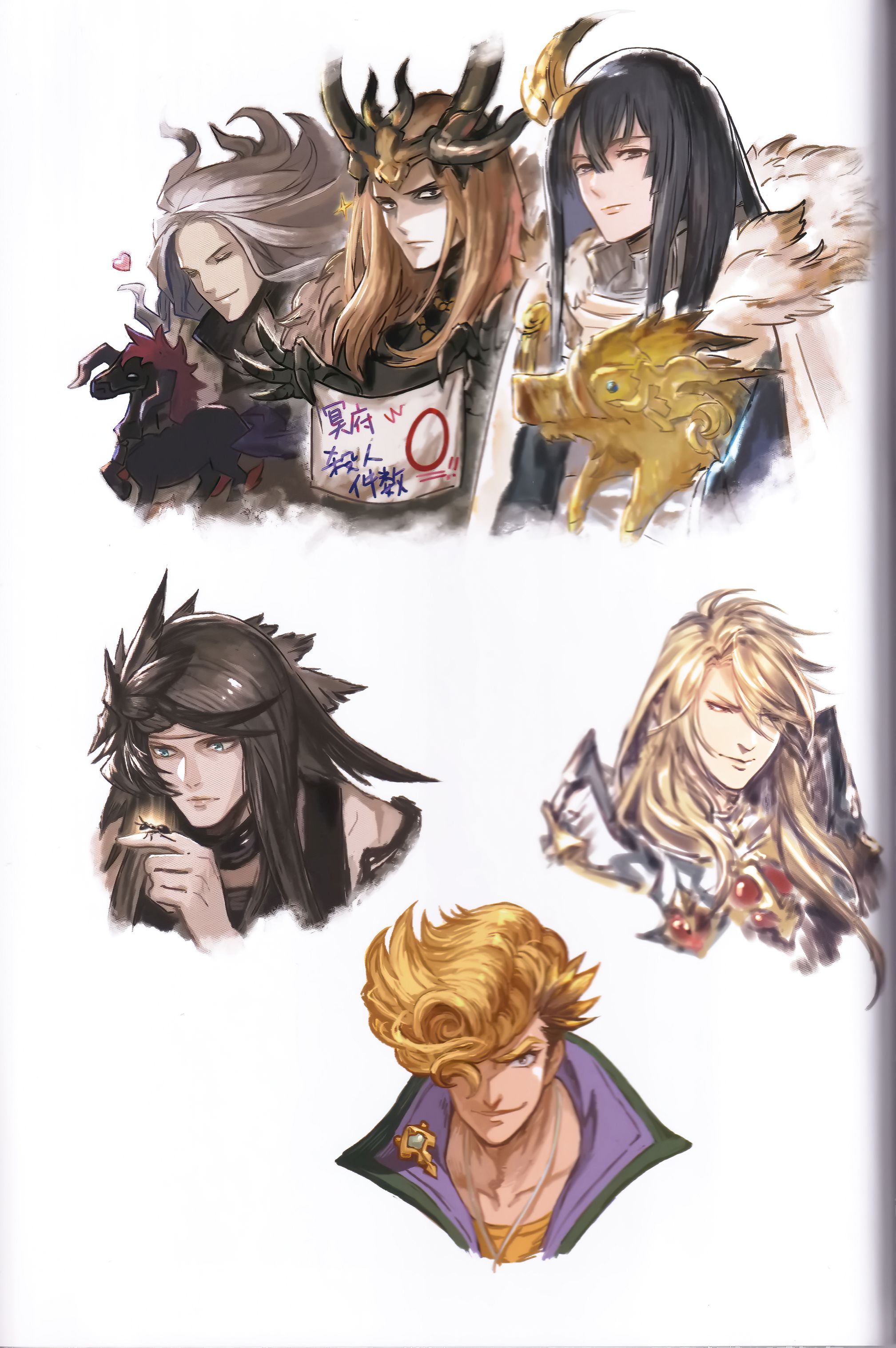 23_GRANBLUE_FANTASY_FES2019_ARTBOOK_23.jpg