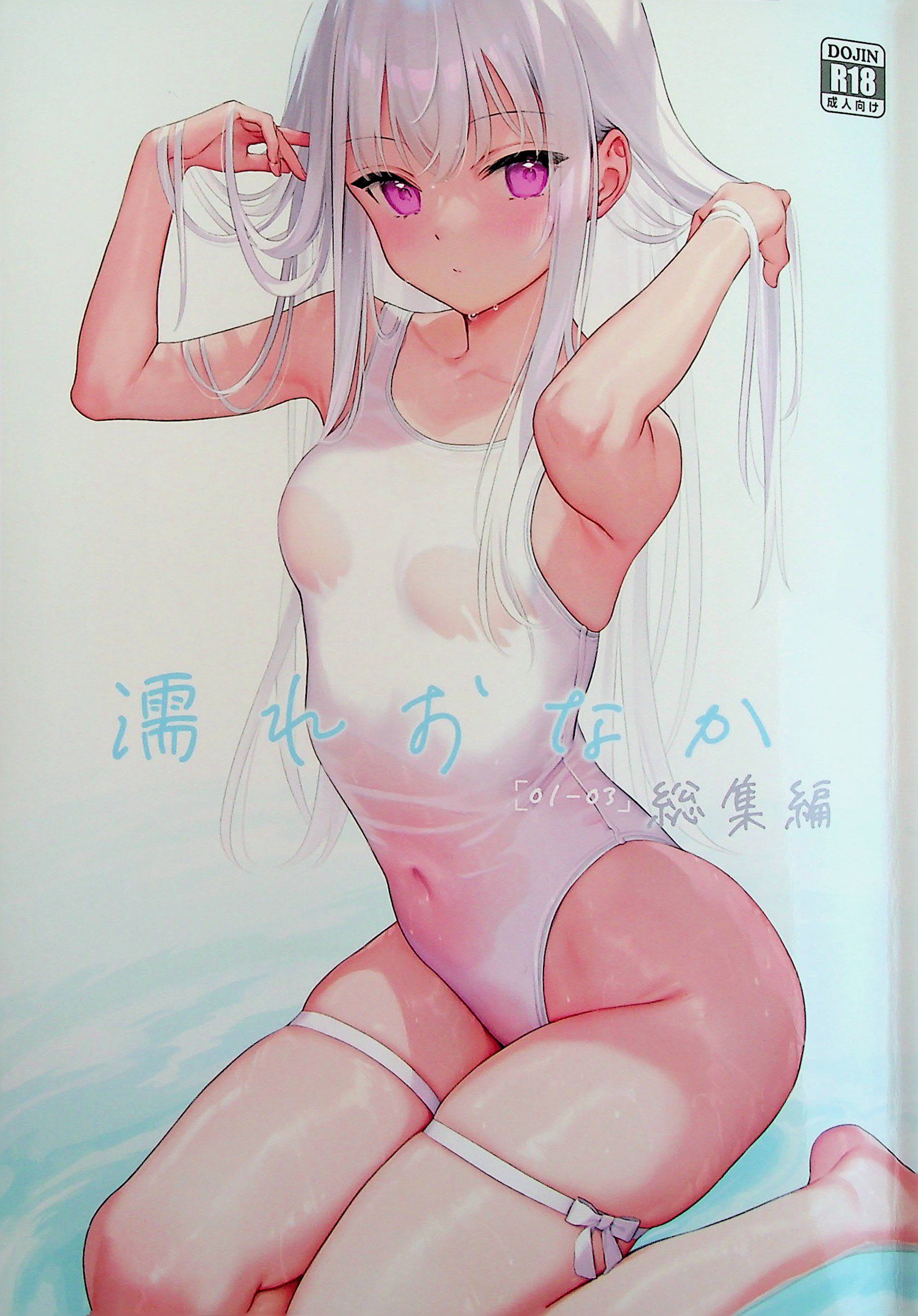 mignon_01_0001.jpg