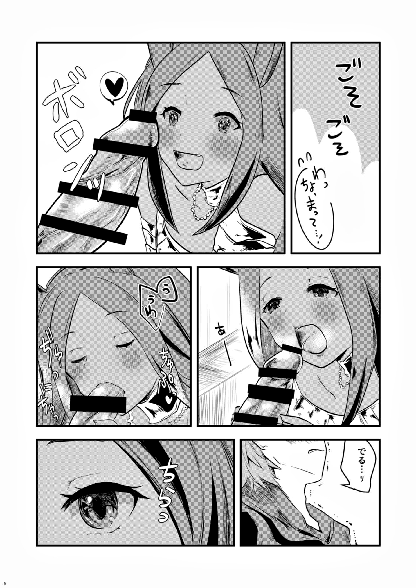 _06_0001.jpg