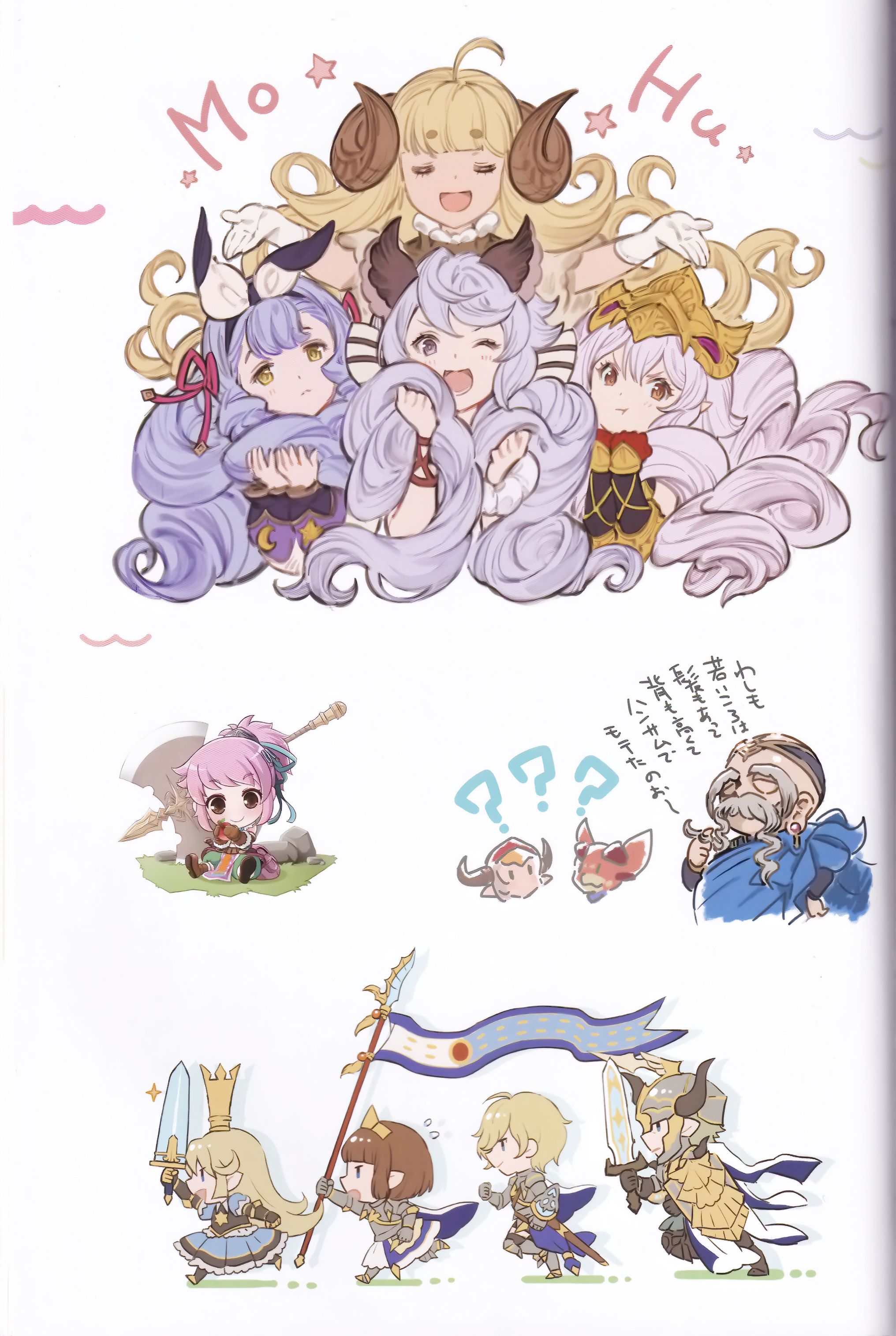 15_GRANBLUE_FANTASY_FES2019_ARTBOOK_15.jpg