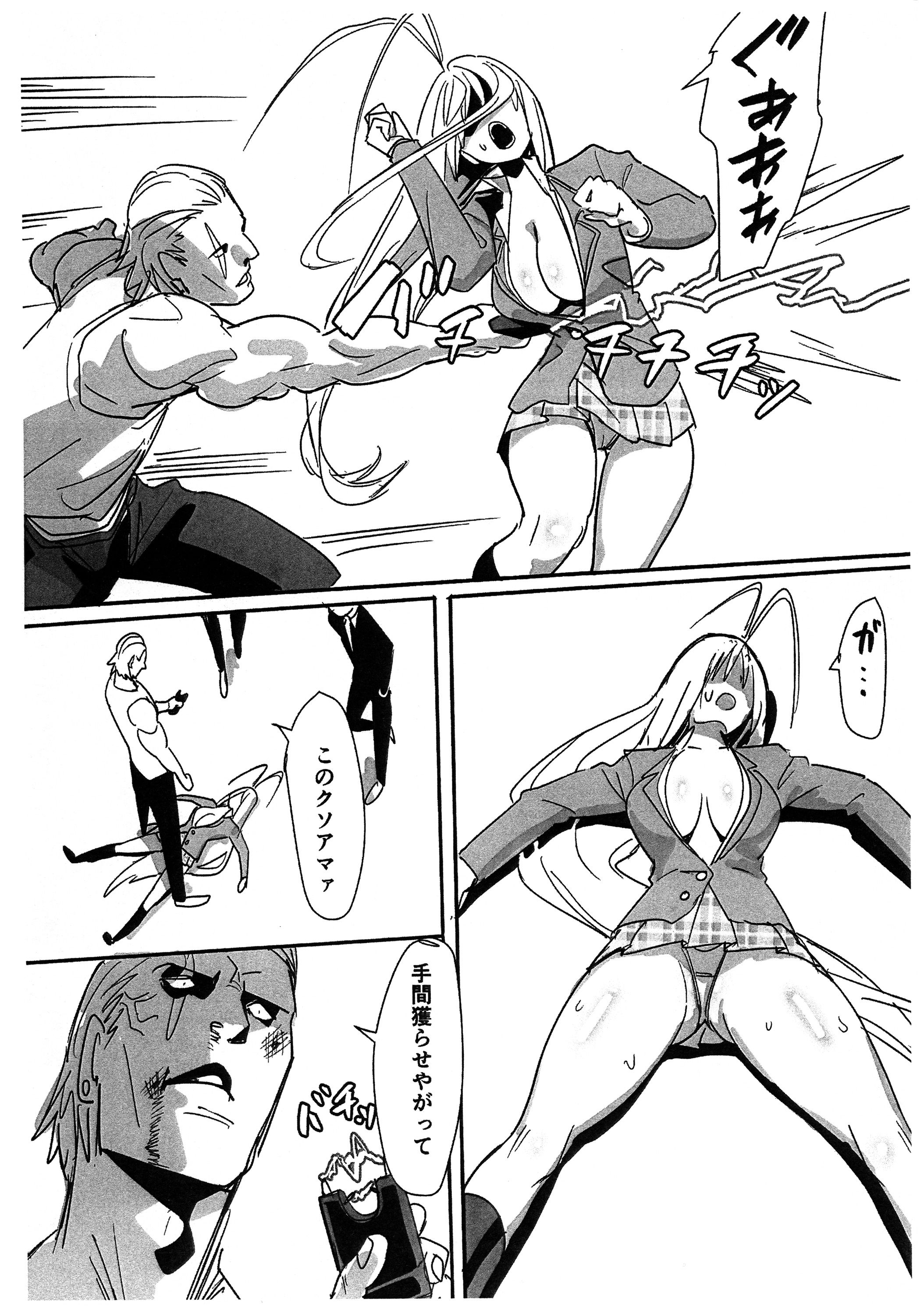 shinnoyoru_003.jpg