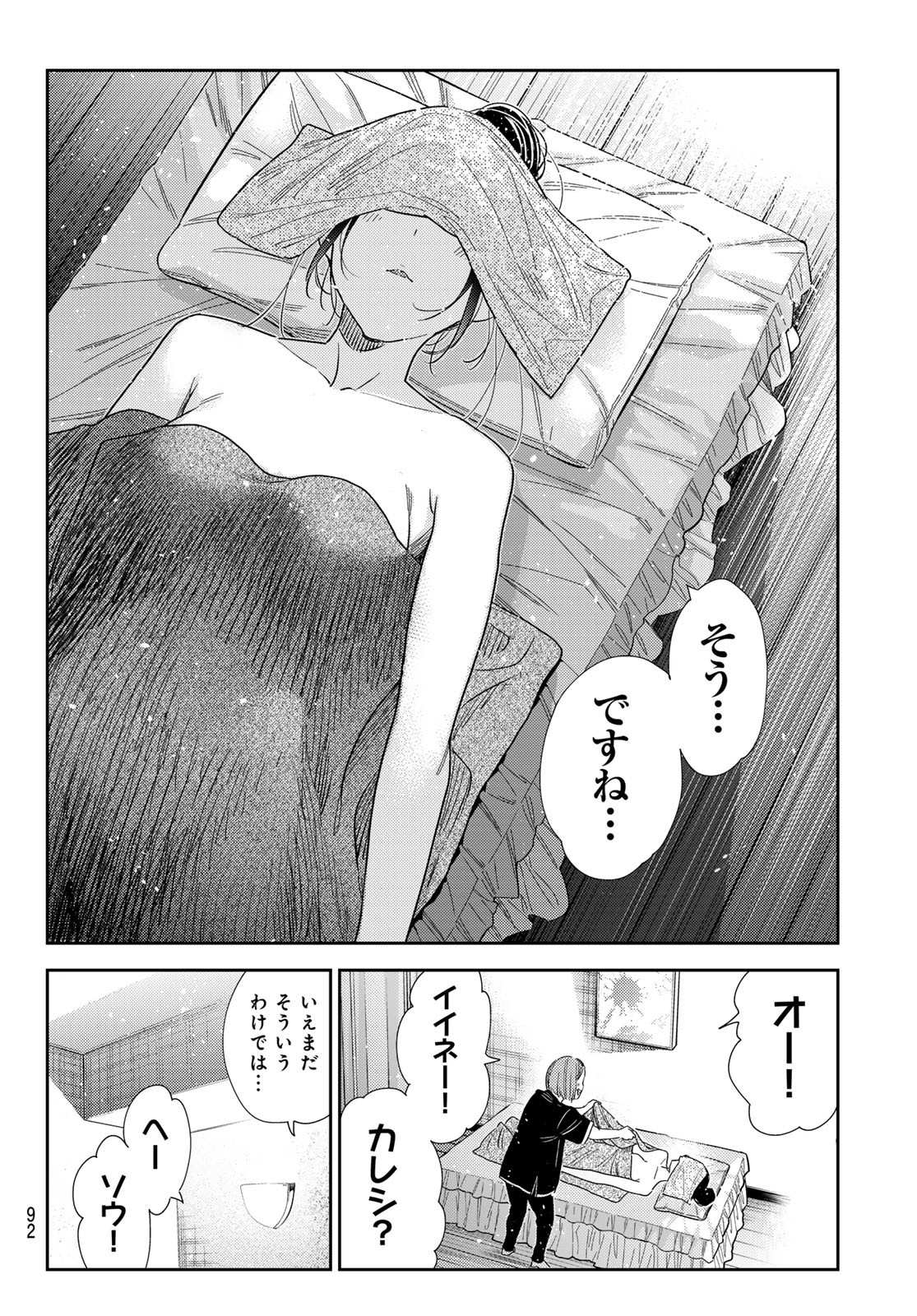 00092.jpg