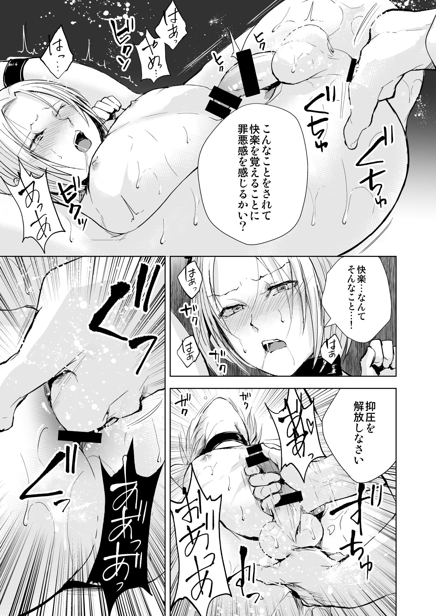 hiiro_031.jpg