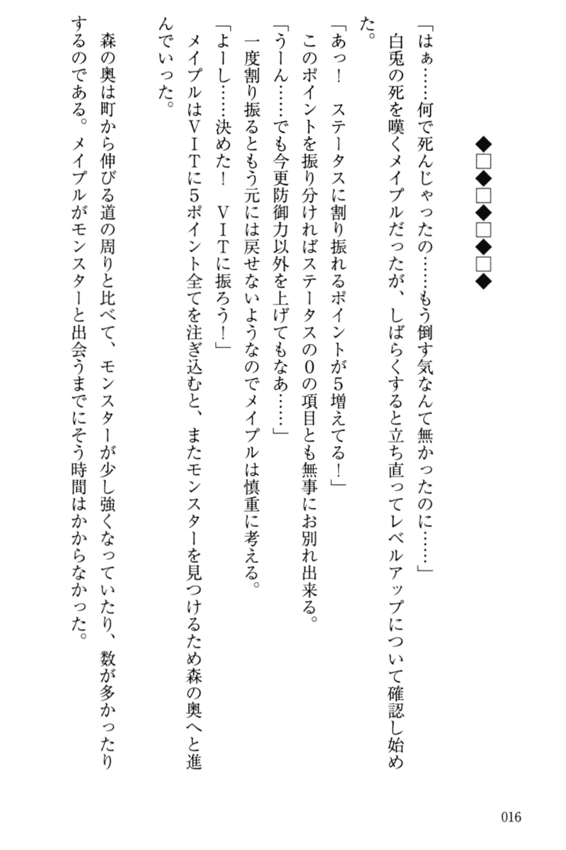 goku_01_016.png
