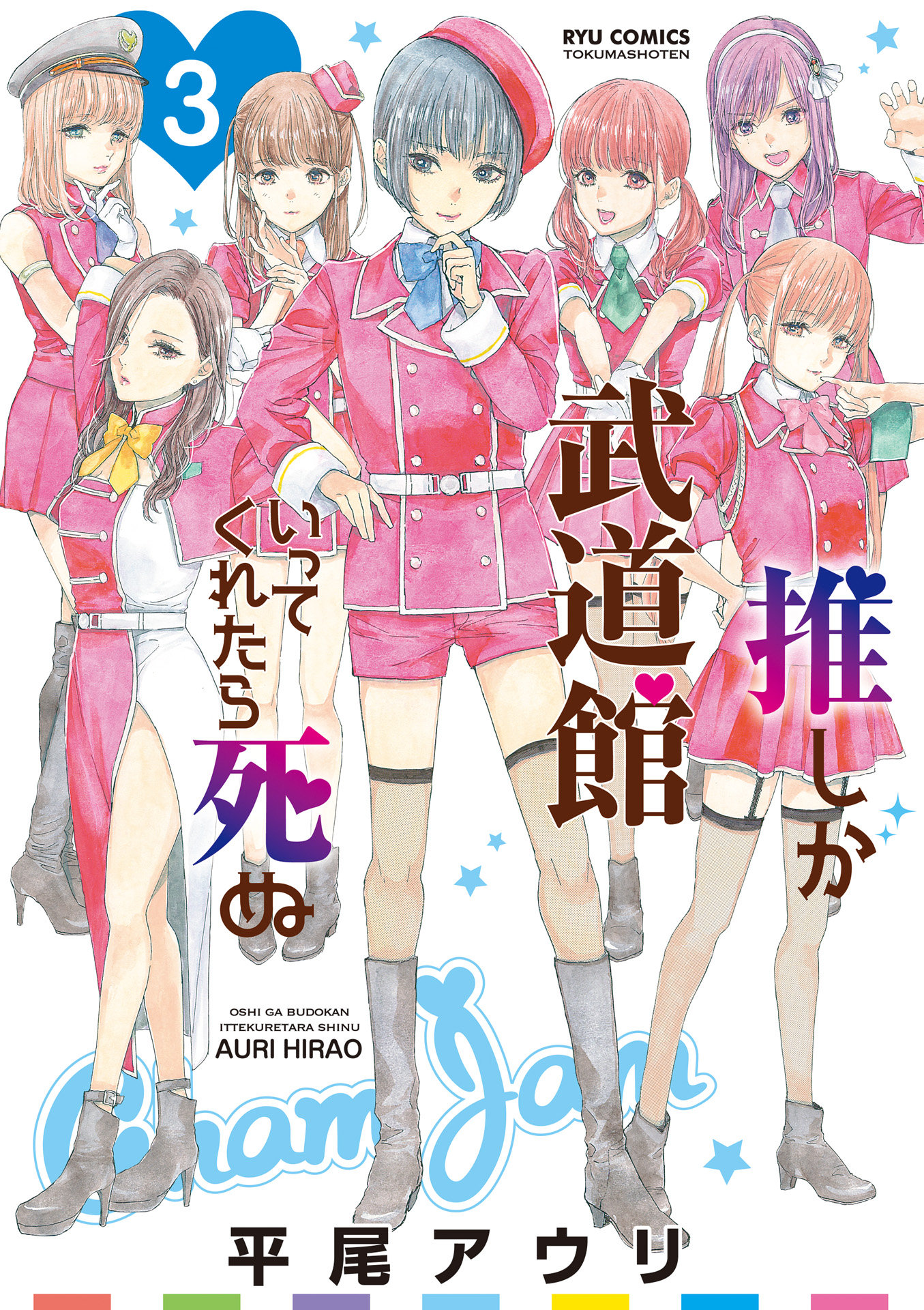 00_cover.jpg