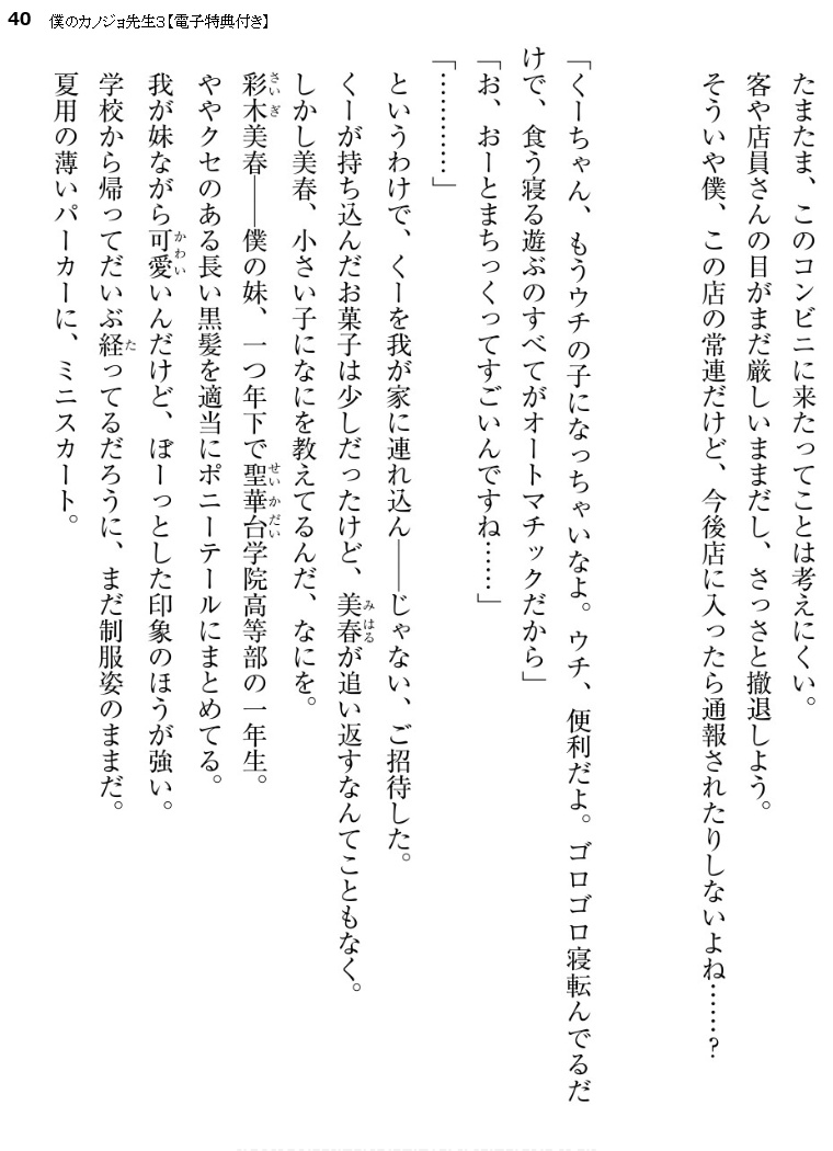 040.jpg