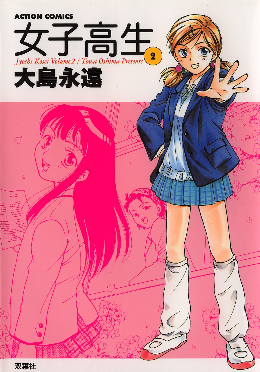 school_001.jpg