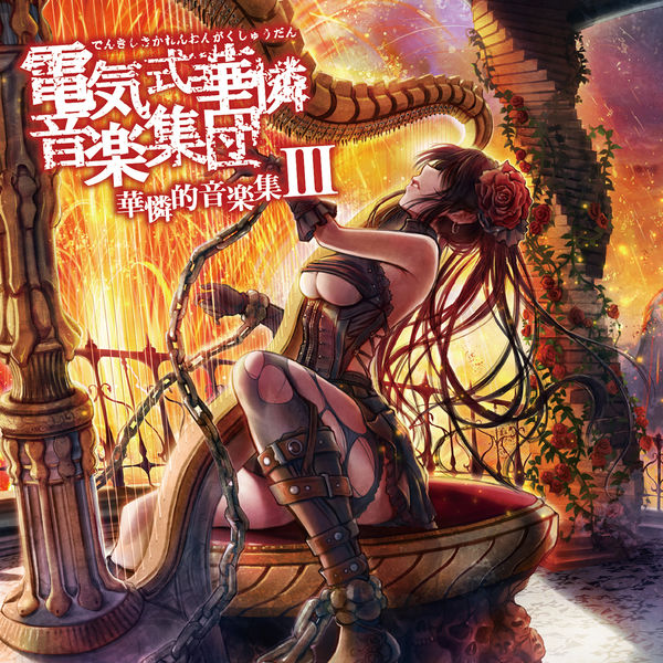 Cover.jpg