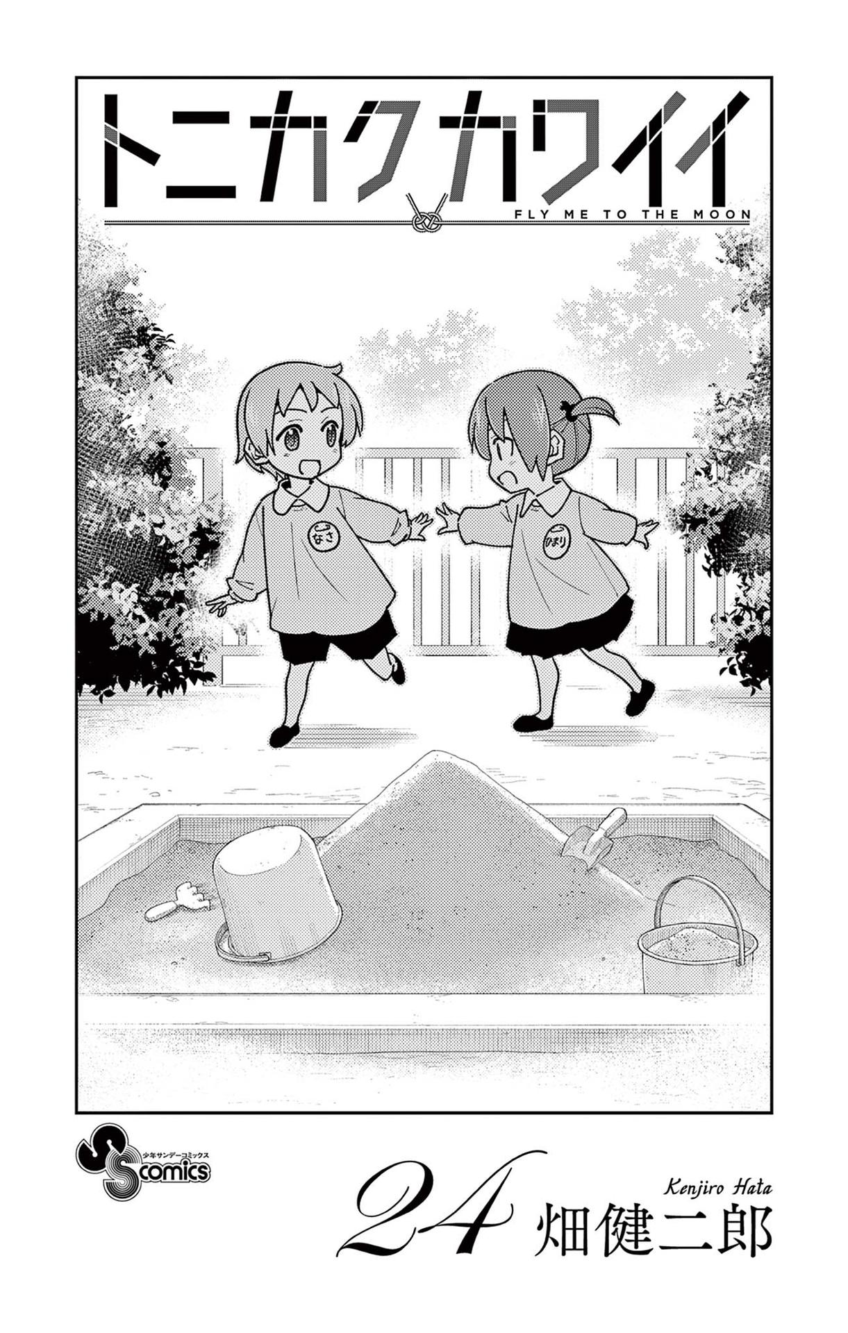 003.jpg
