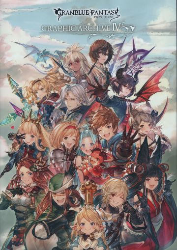 Granblue_Fantasy_Graphic_Archive_IV_000.jpg