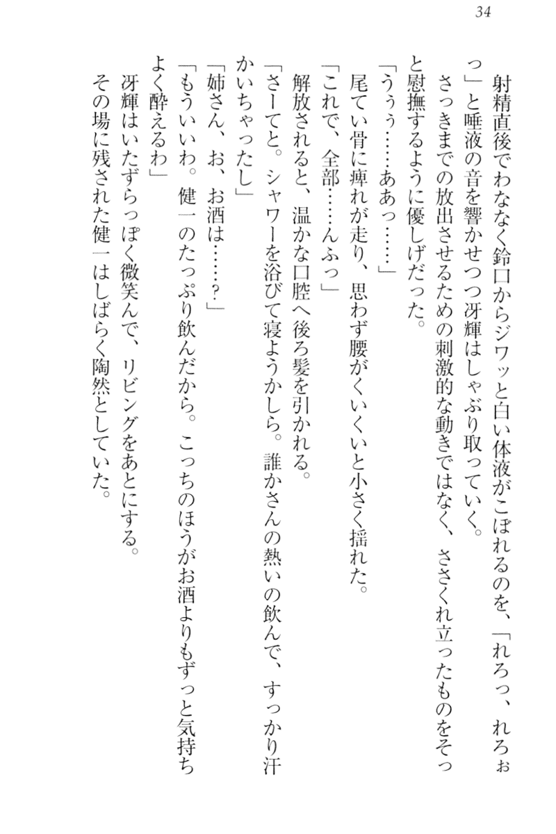 dame_034.png