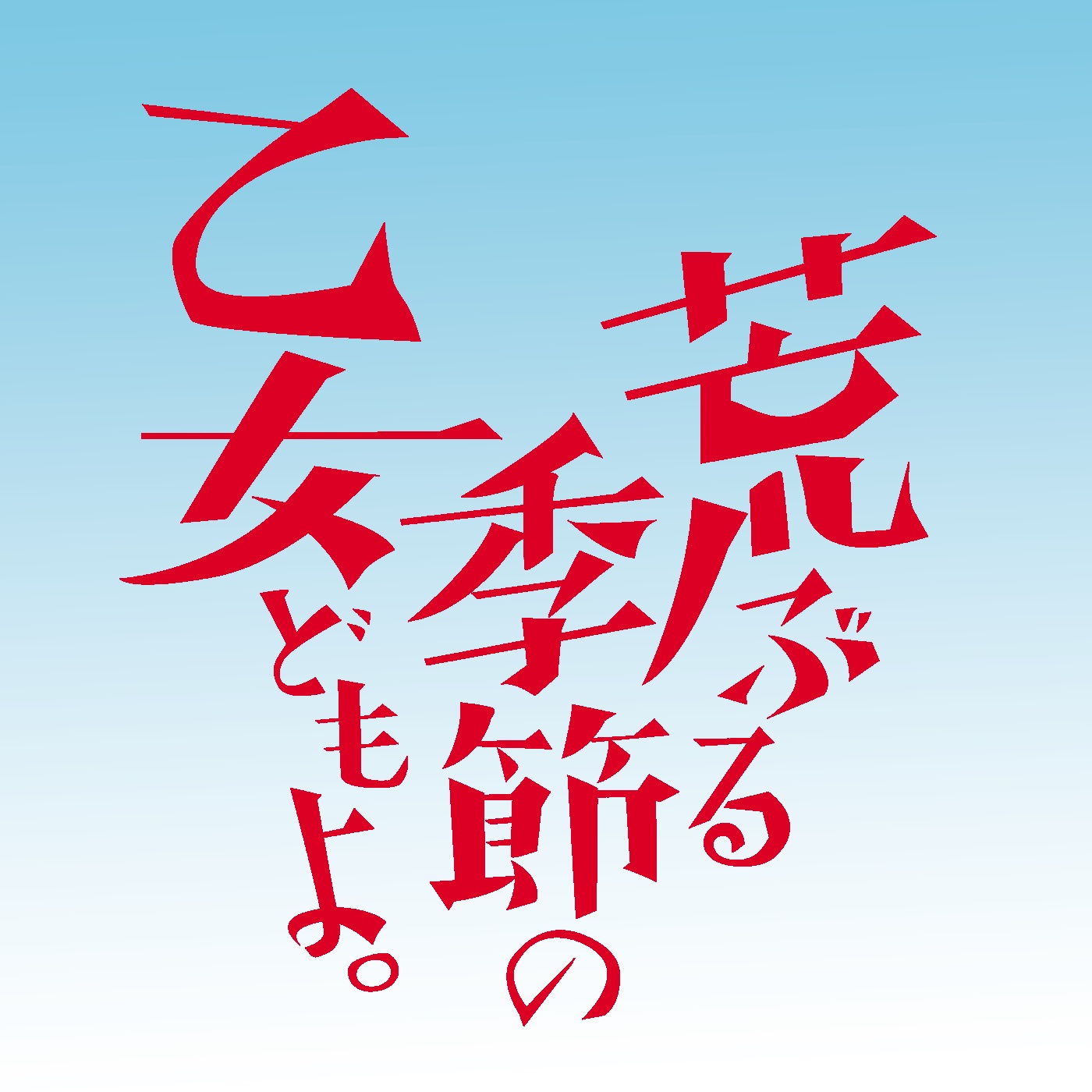cover.jpg
