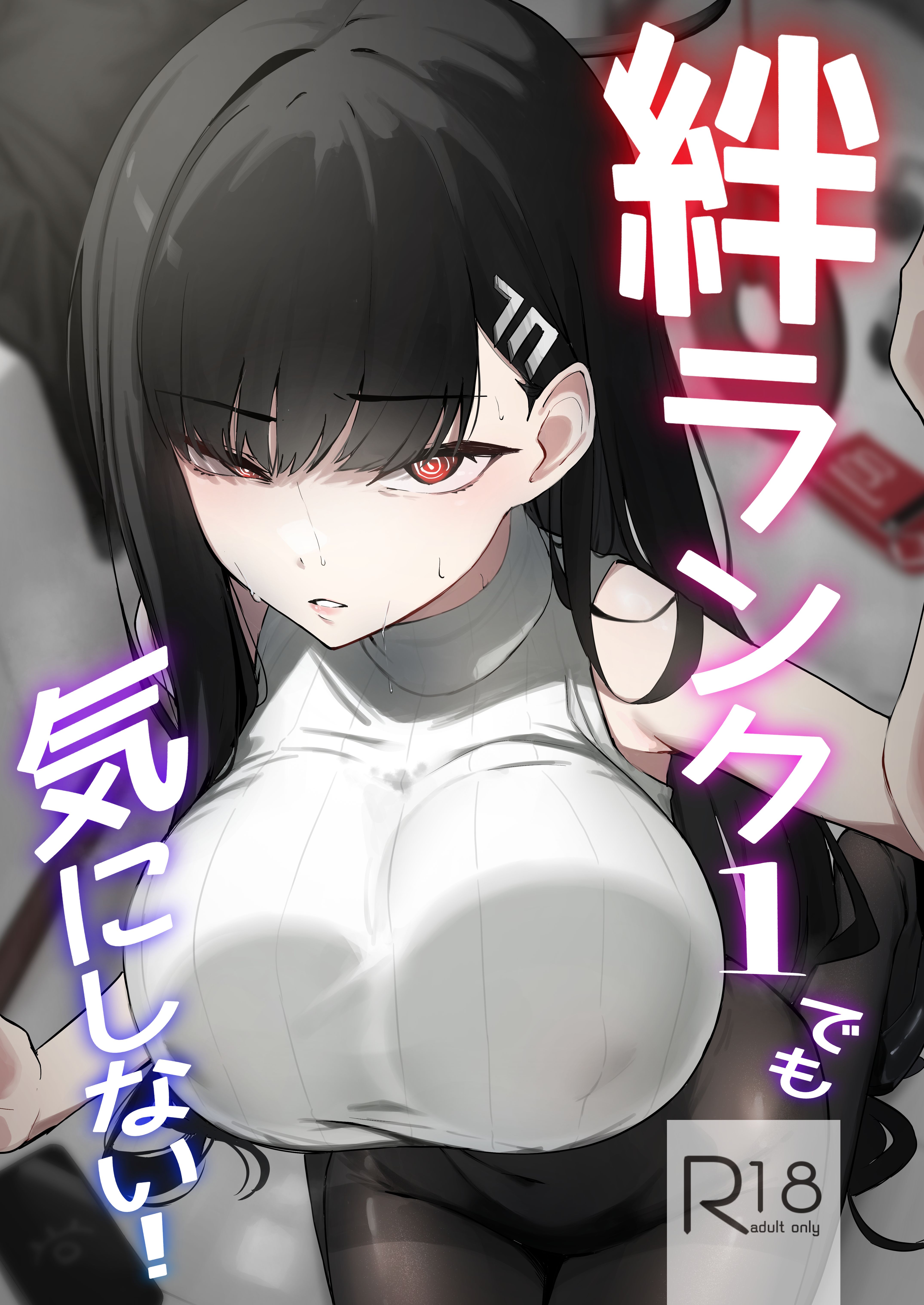 R_bN2_001.jpg