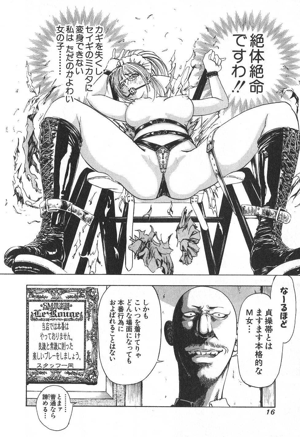 sei018.jpg