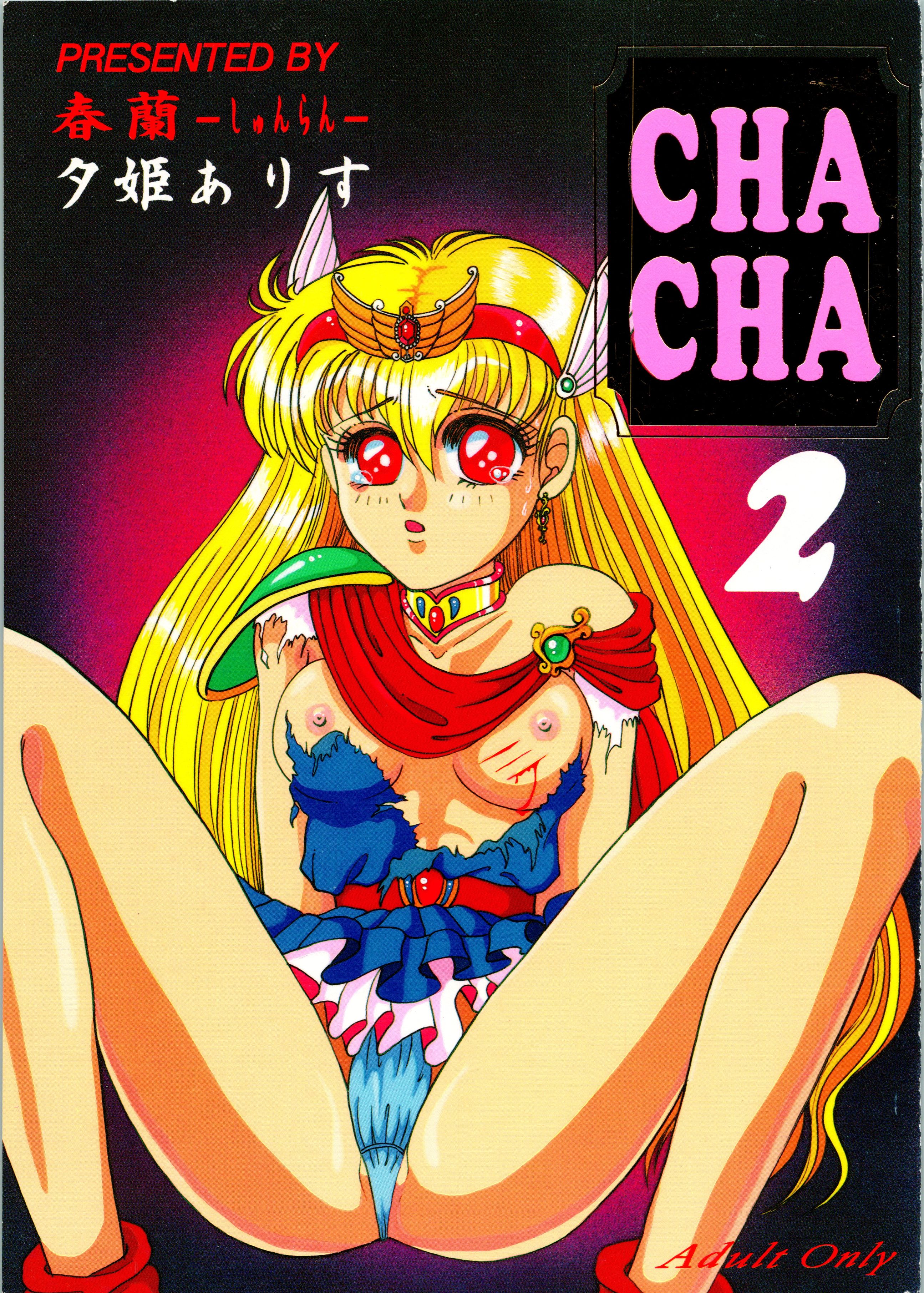 CHA_CHA_2_001.jpg