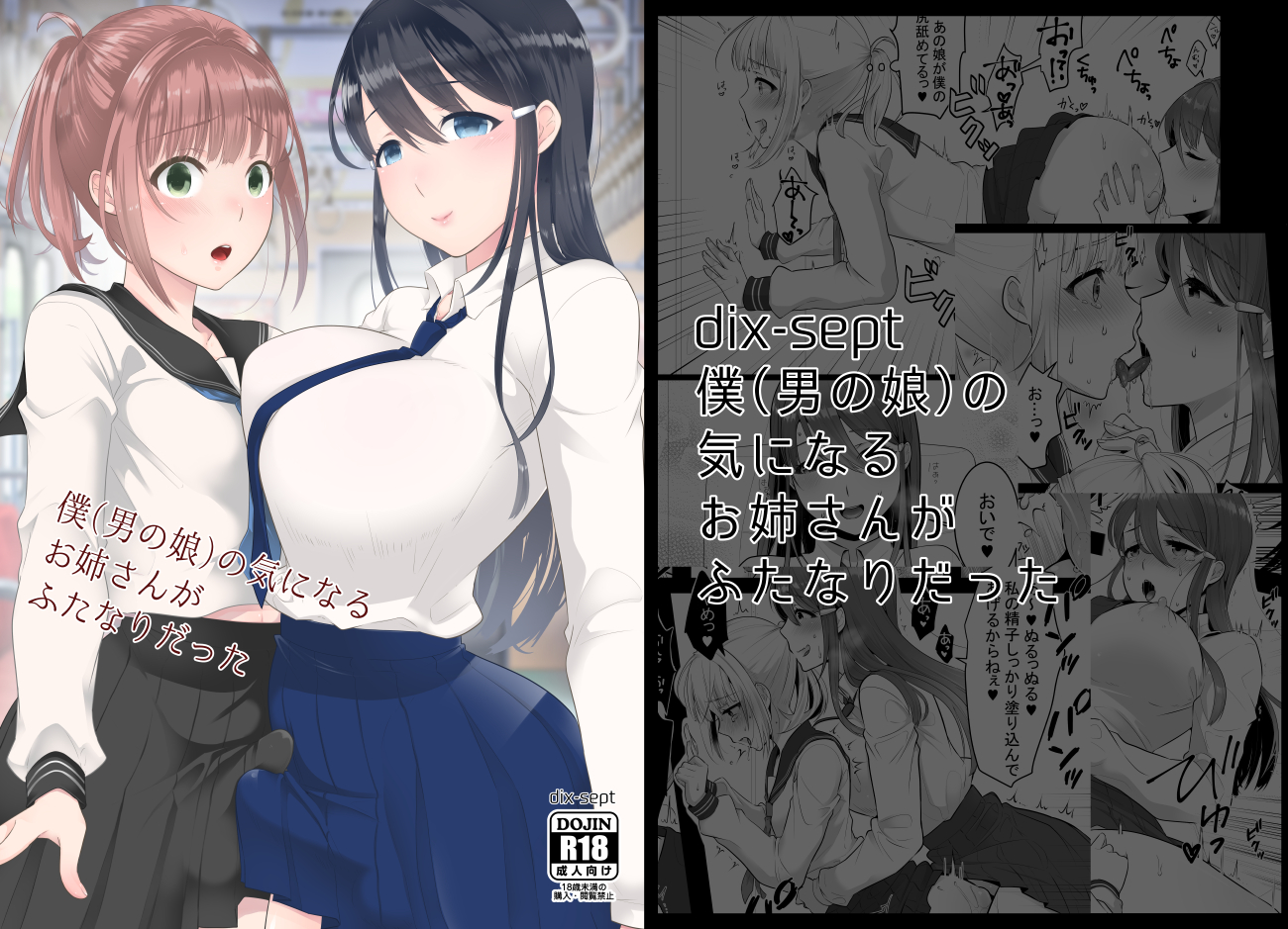 dl_002.jpg
