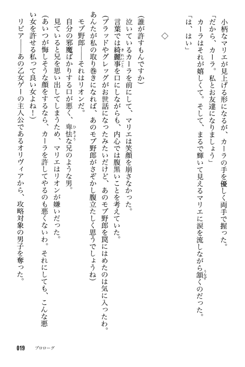 mob_03_019.png