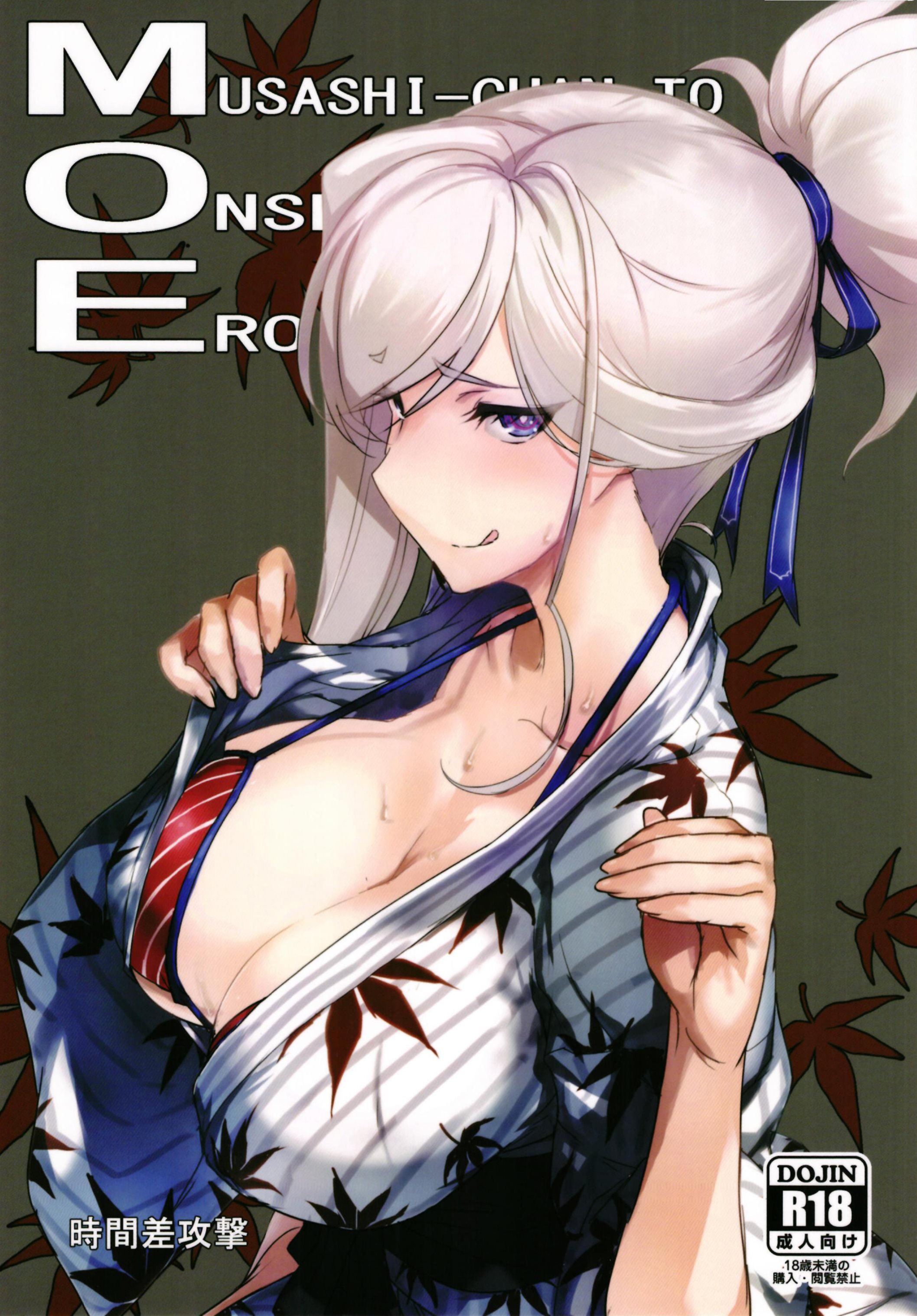 01_MOE_1.jpg