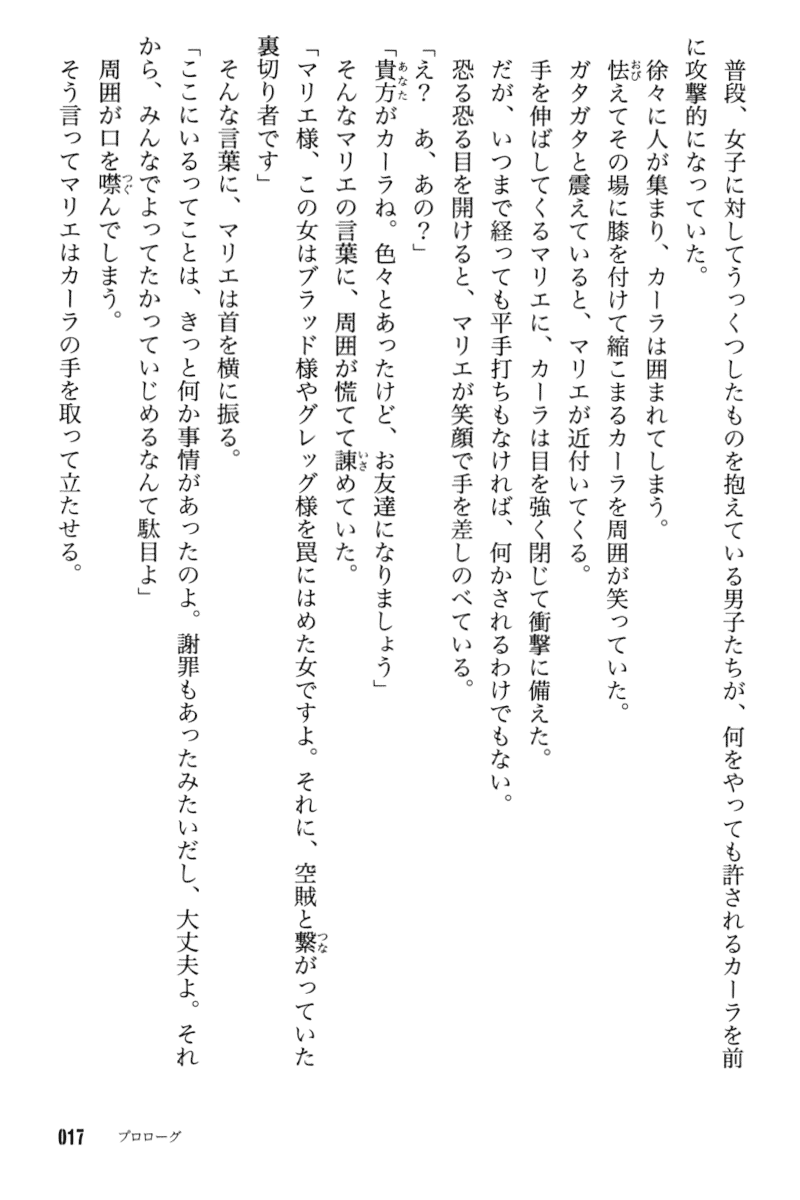mob_03_017.png