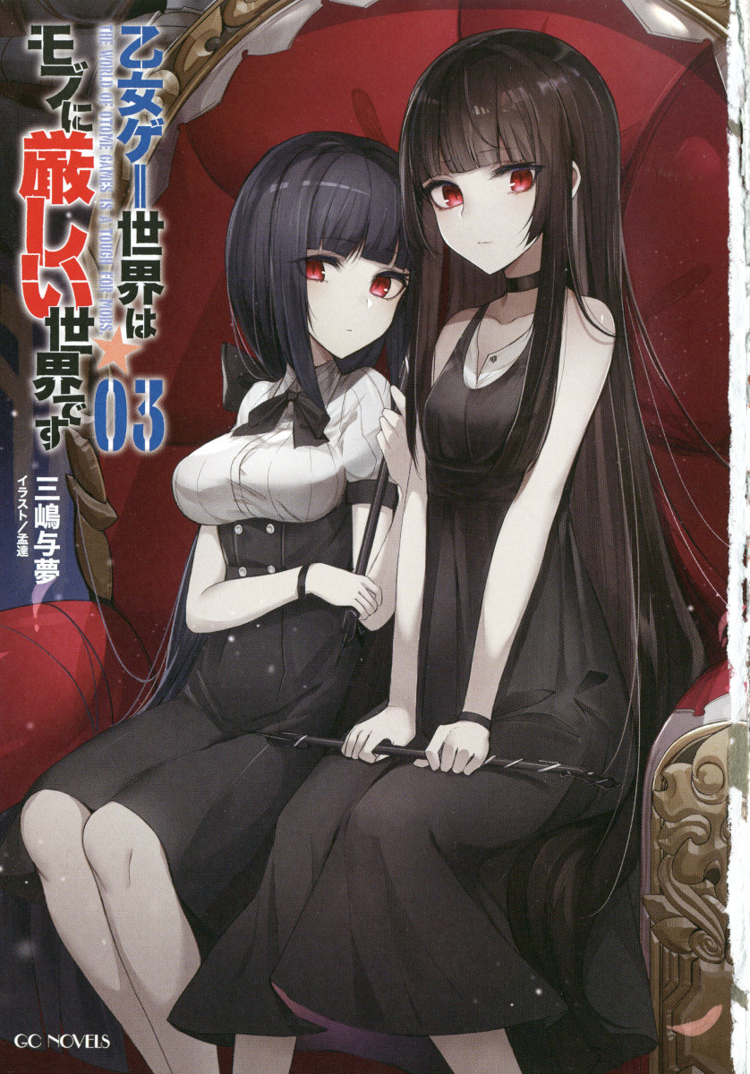 mob_03_001.jpg