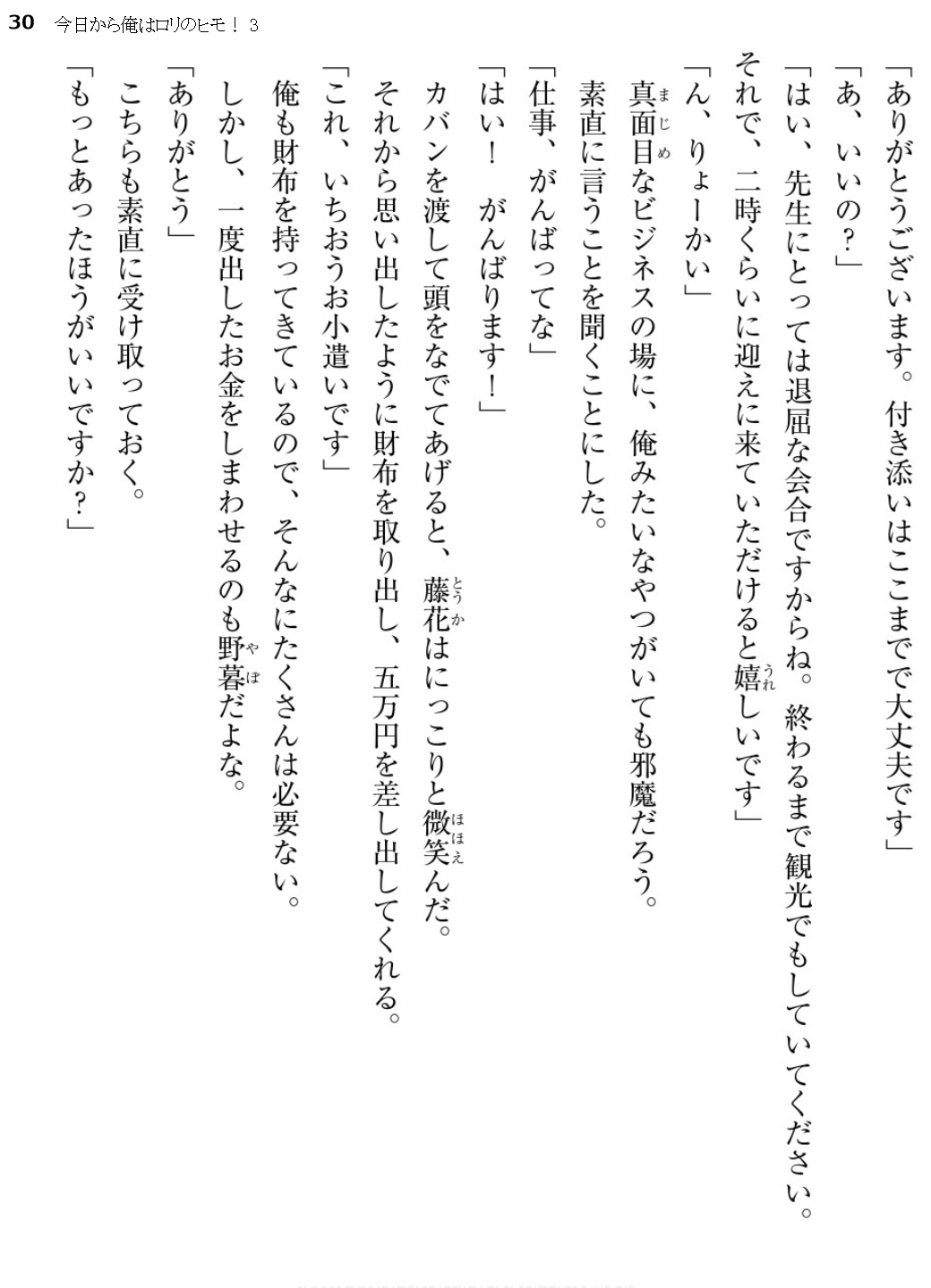030.jpg