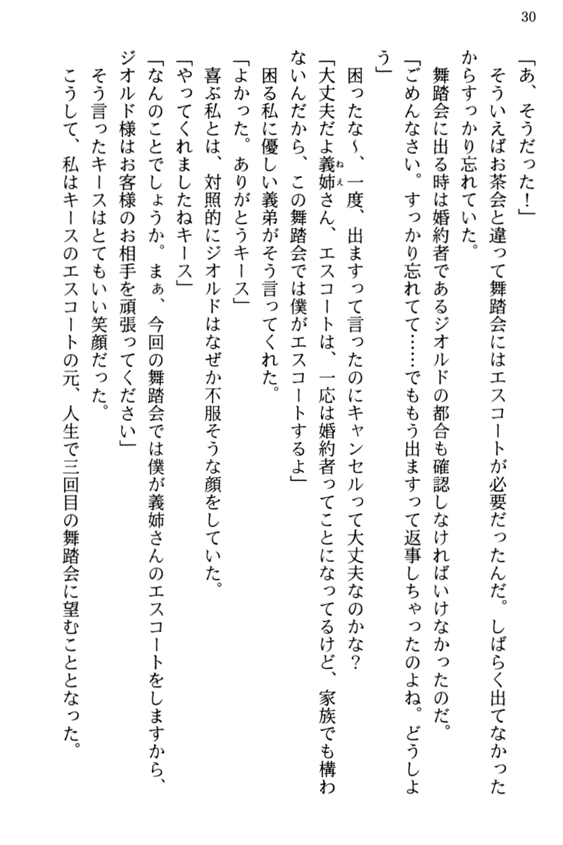 乙滅_05_030.png