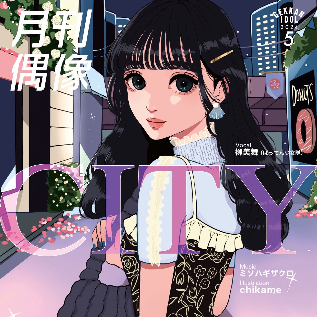 cover.jpg