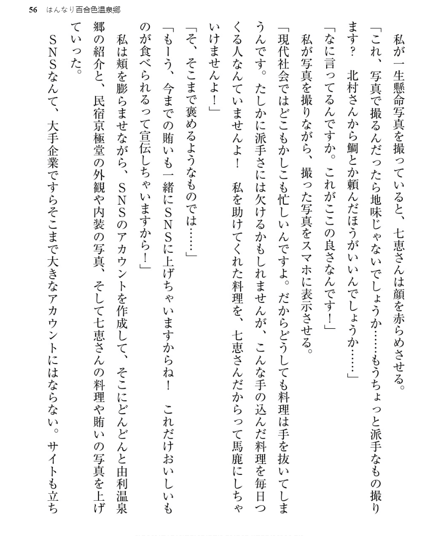 Screenshot_56.png