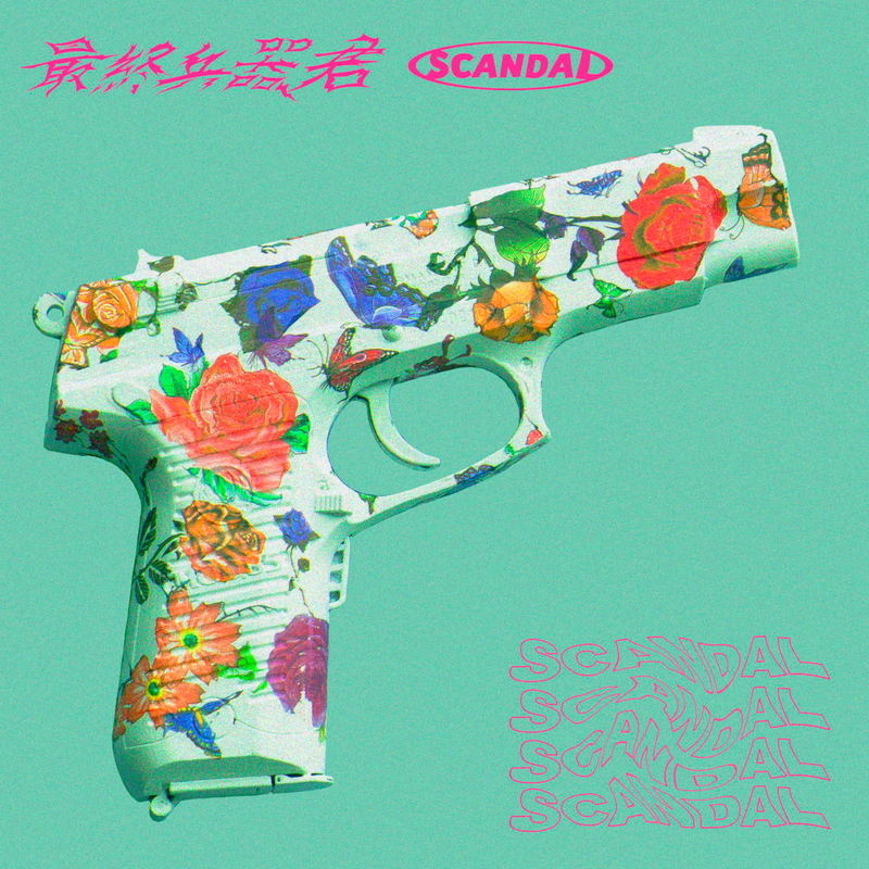 cover.png