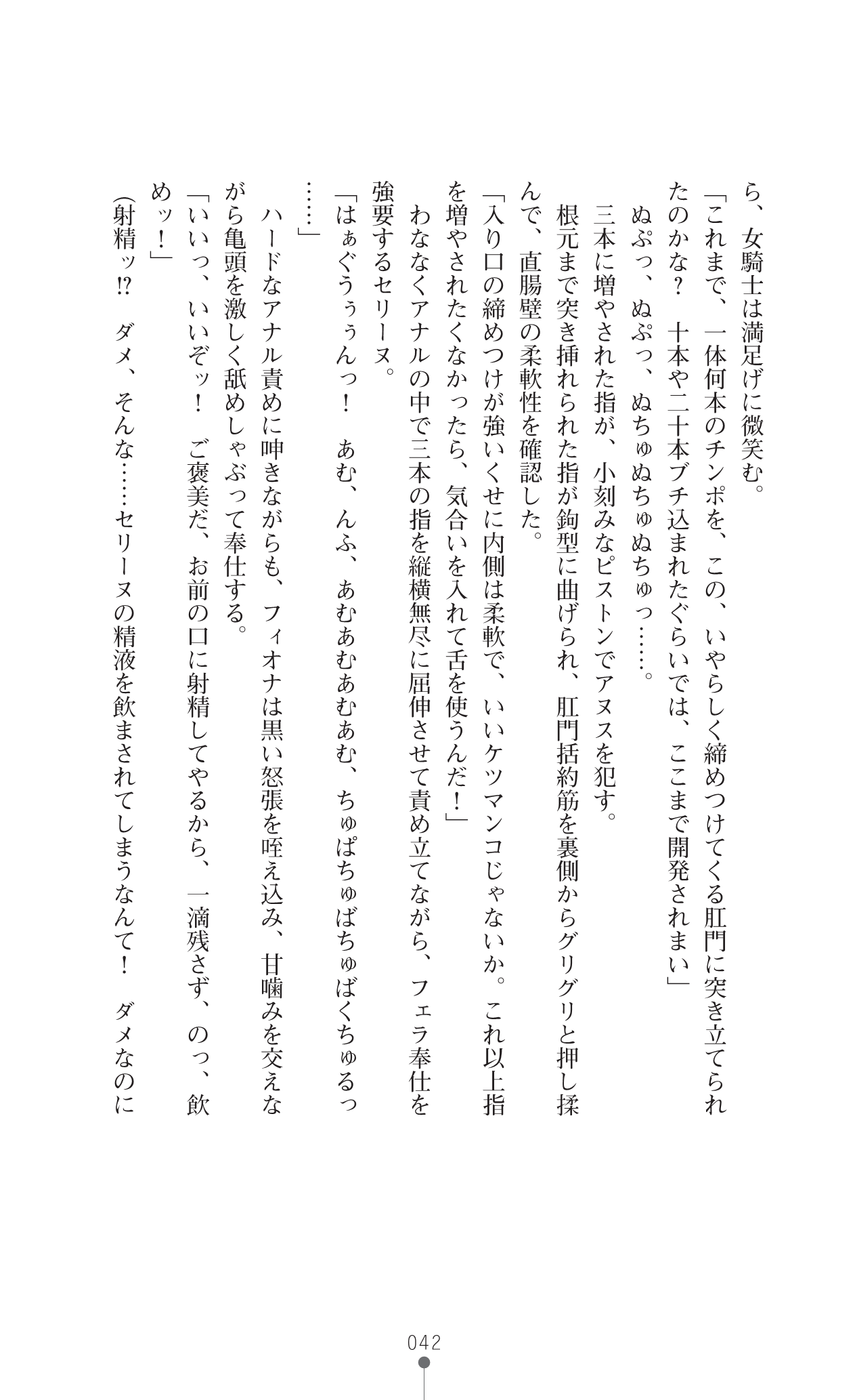 044.png