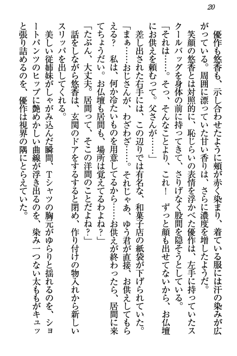zenbu_020.png