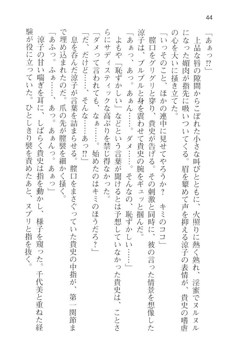 rosyutu_044.png