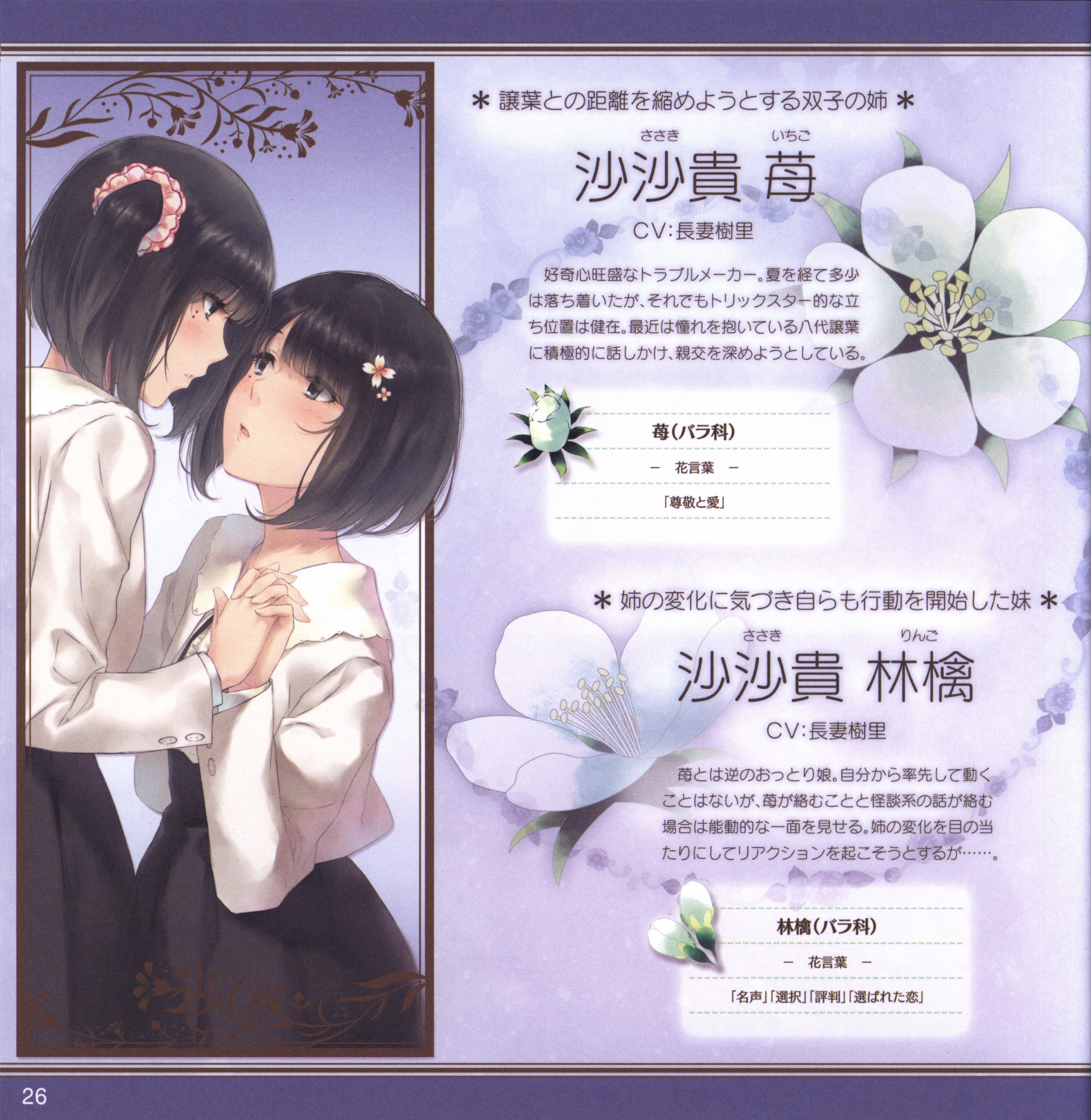 FLOWER_026.jpg