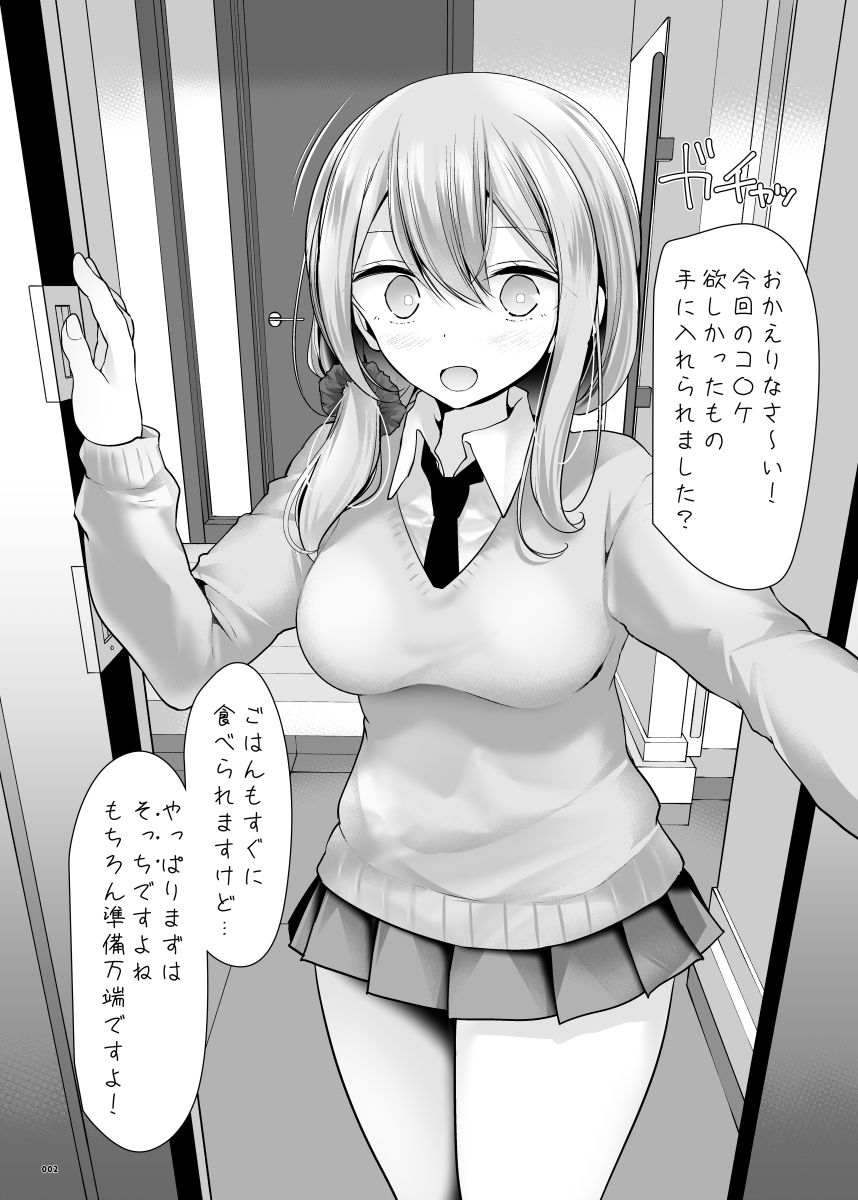 C9702.jpg