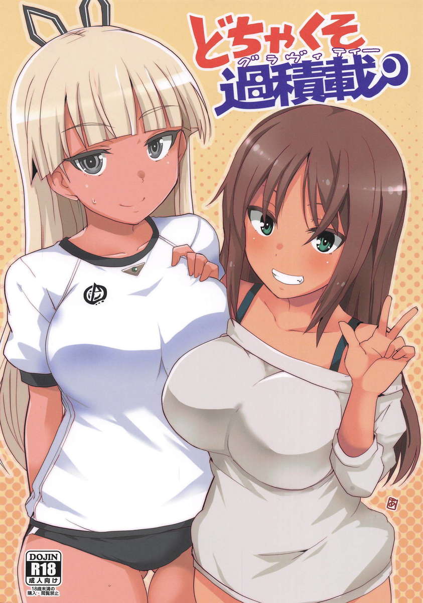 yMM4zK7.jpg