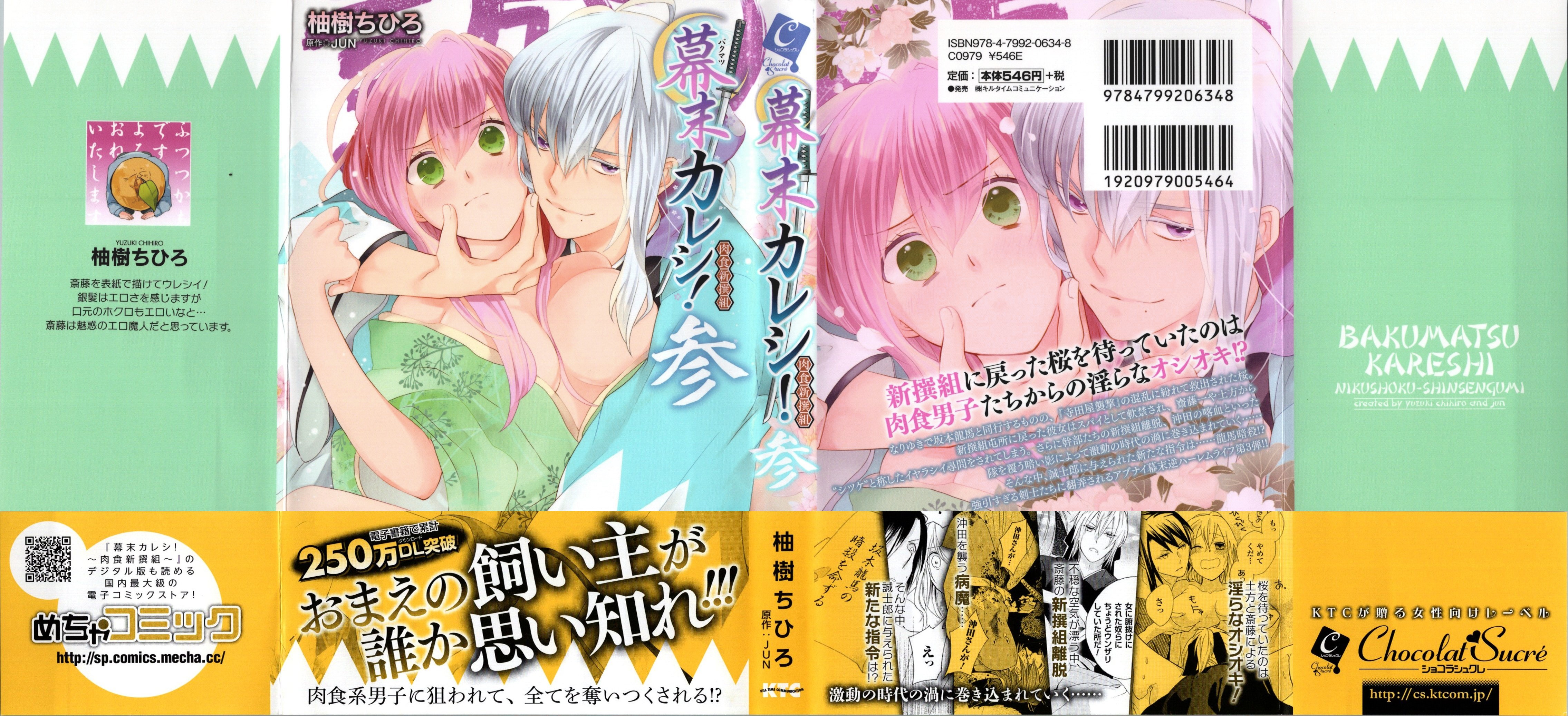Cover_0000.jpg