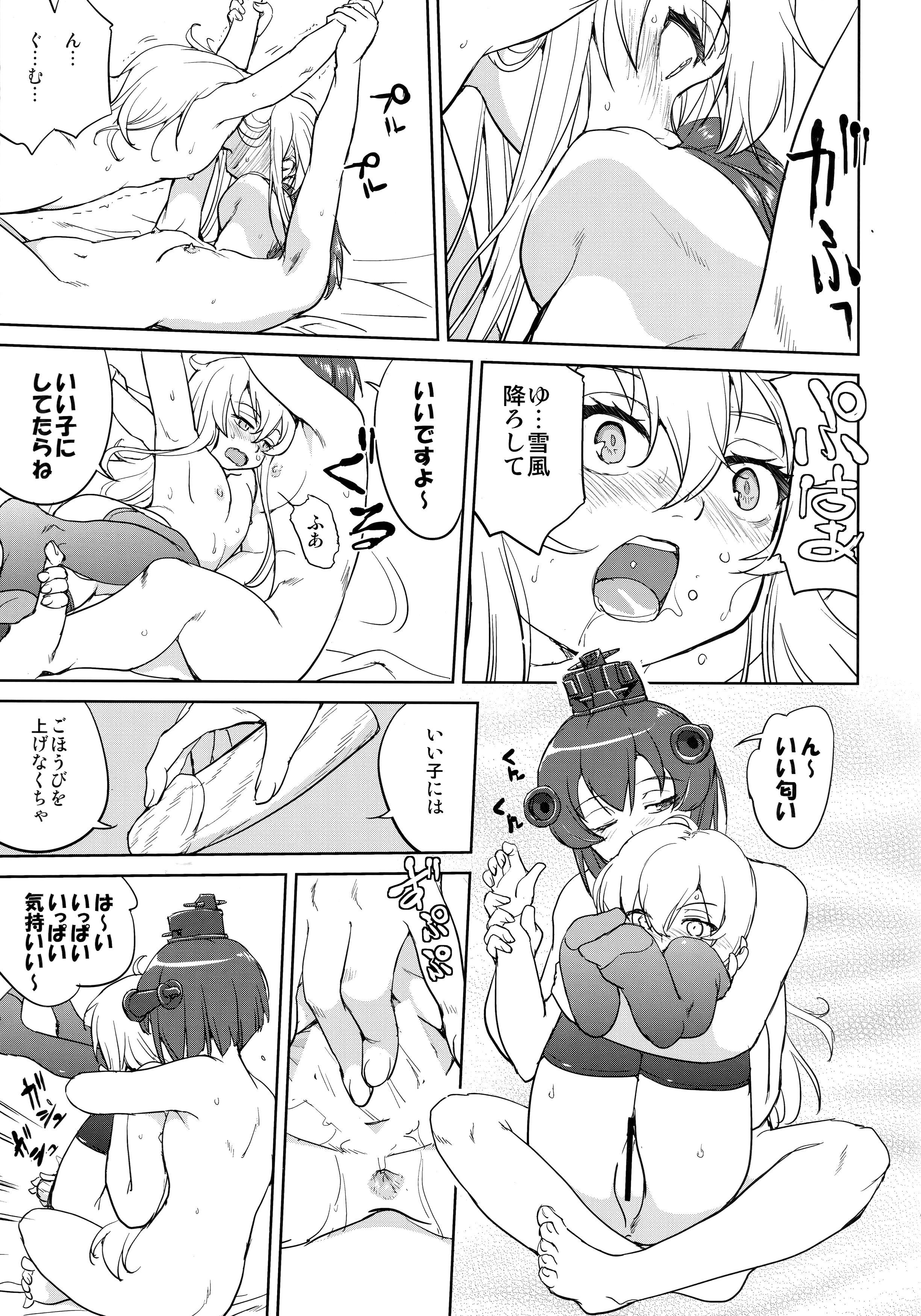 Scan_38.jpg