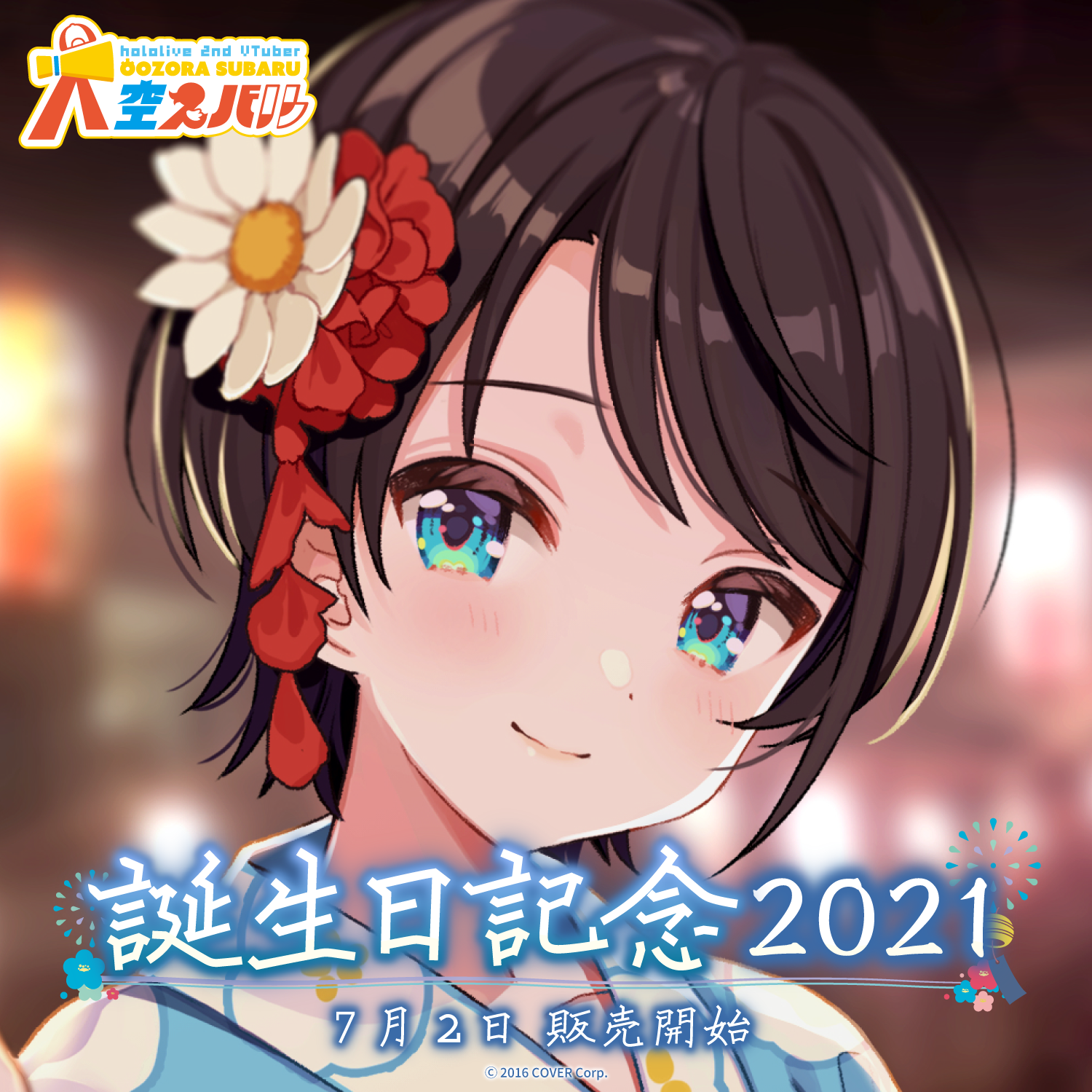 b22b8b55-f009-4d36-9d0f-3f8979bfad77.png