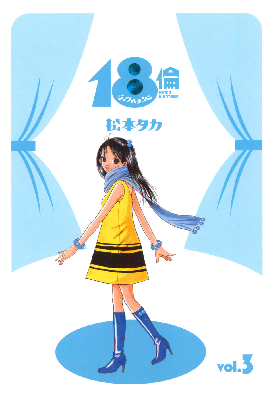 18rin03-001.jpg